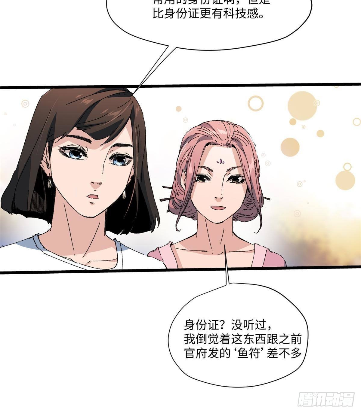 046 天籍卡67
