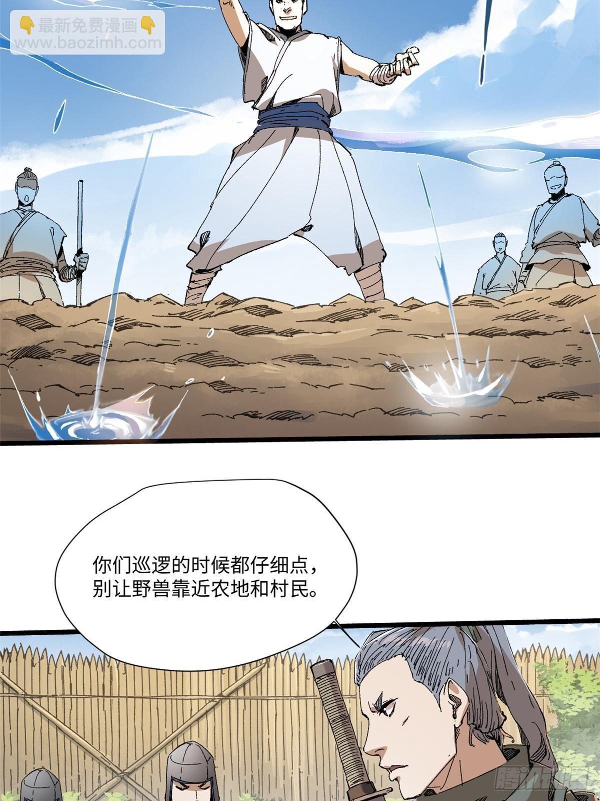 046 天籍卡7