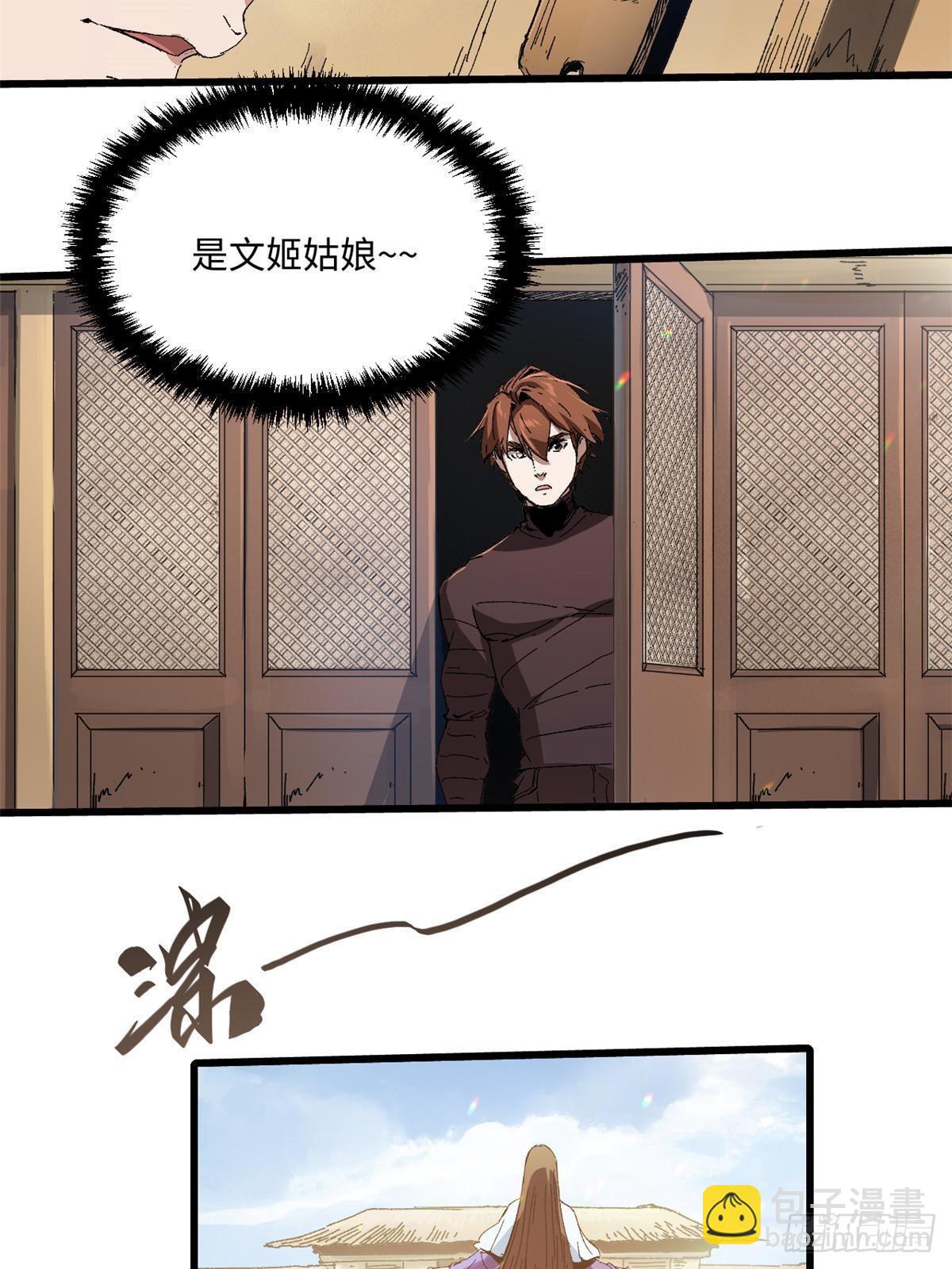 046 天籍卡70