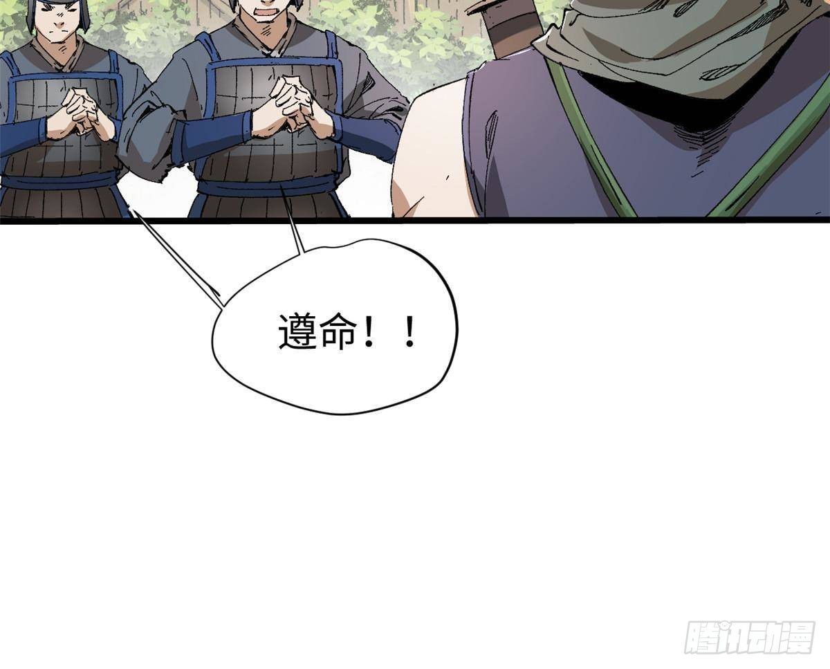 046 天籍卡8