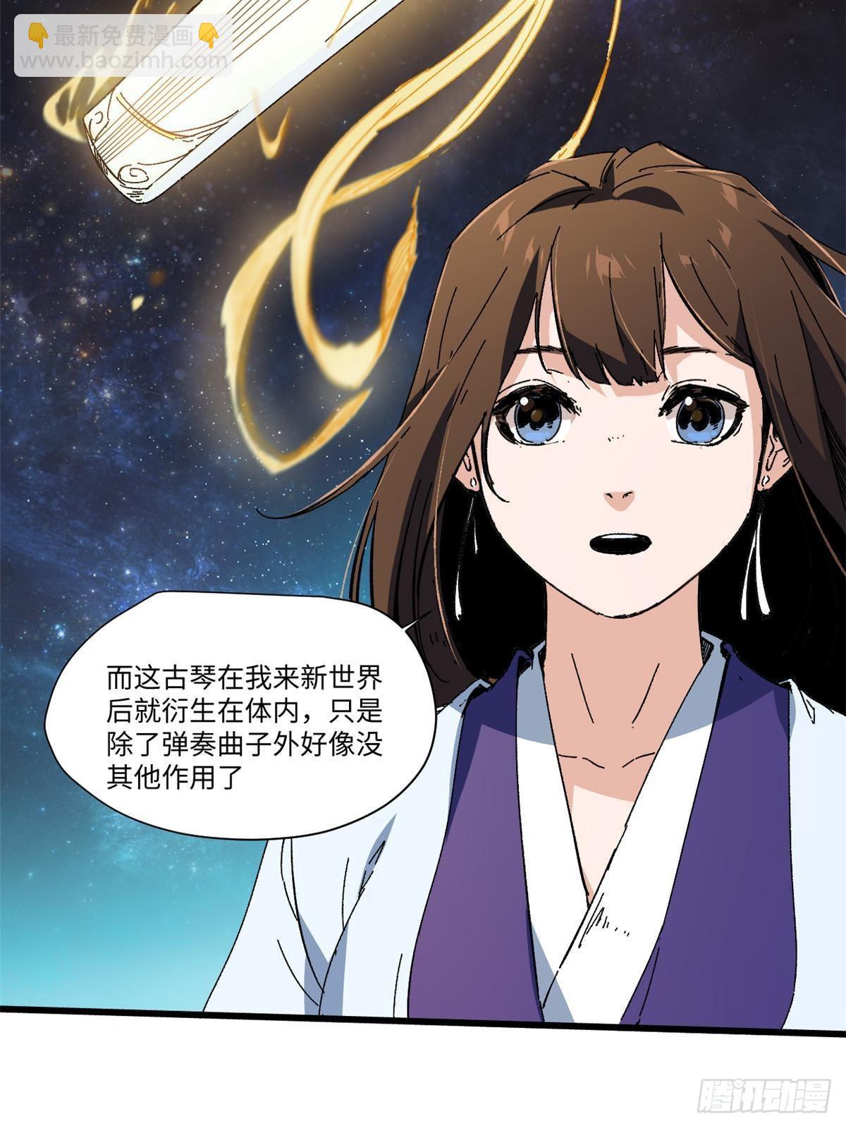047 能人巧匠10