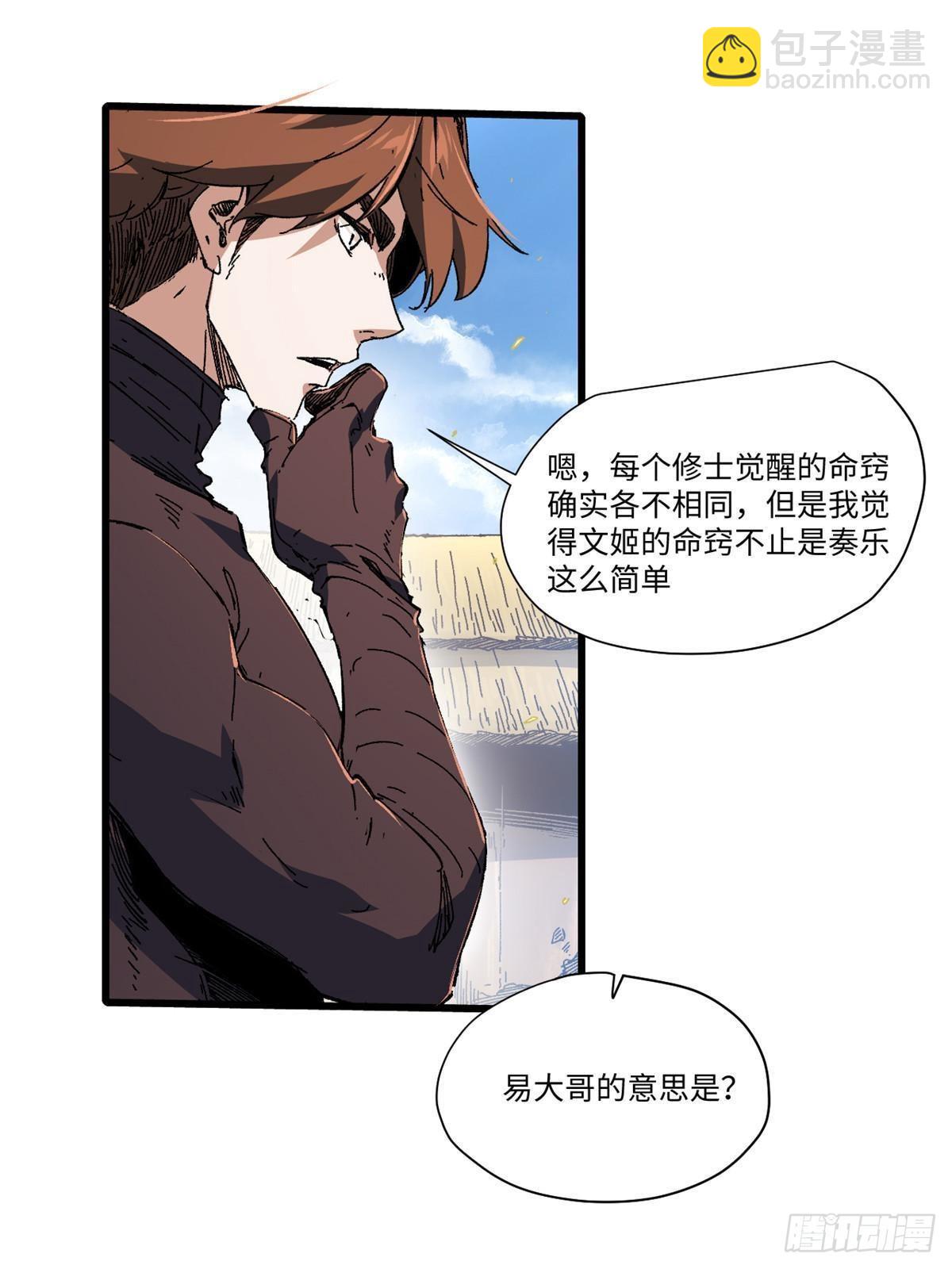 047 能人巧匠11