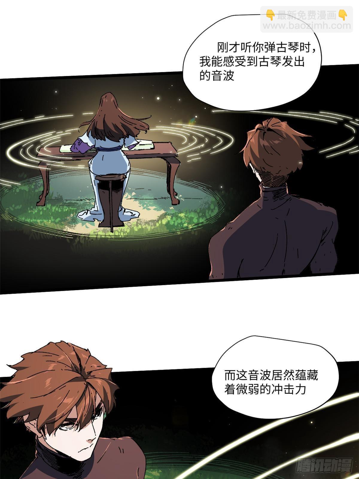 047 能人巧匠12