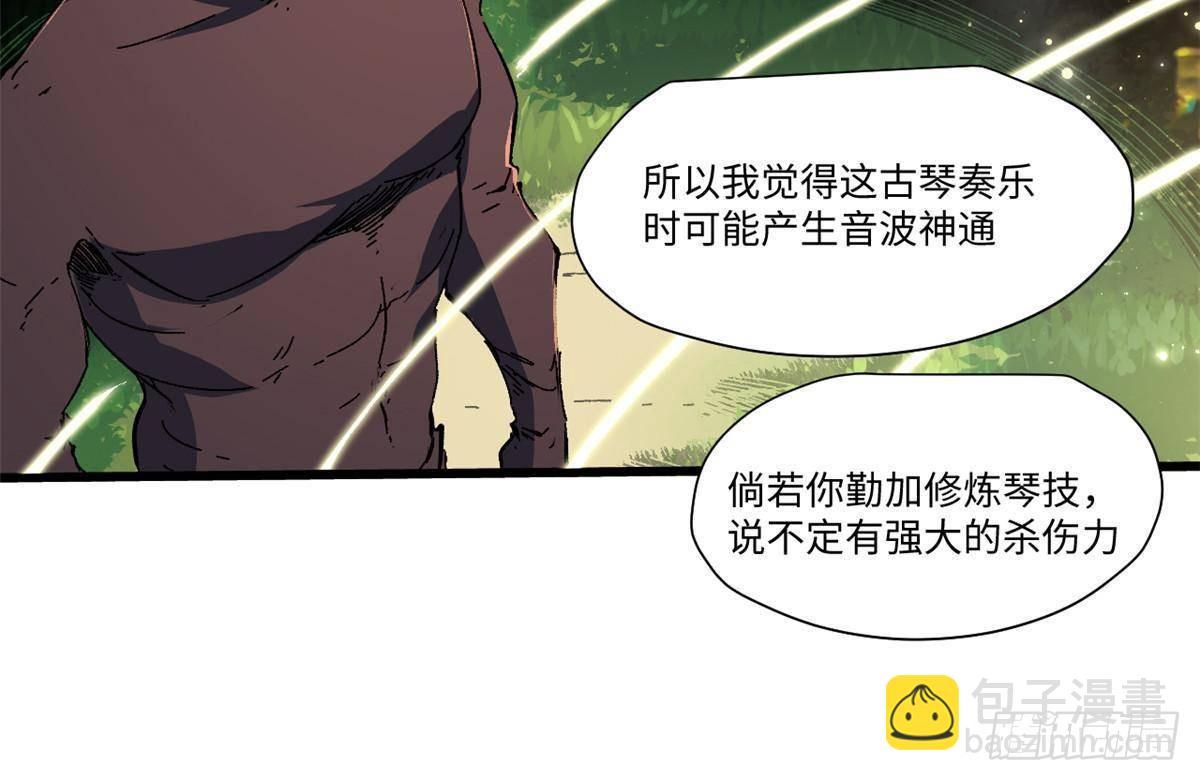 047 能人巧匠13