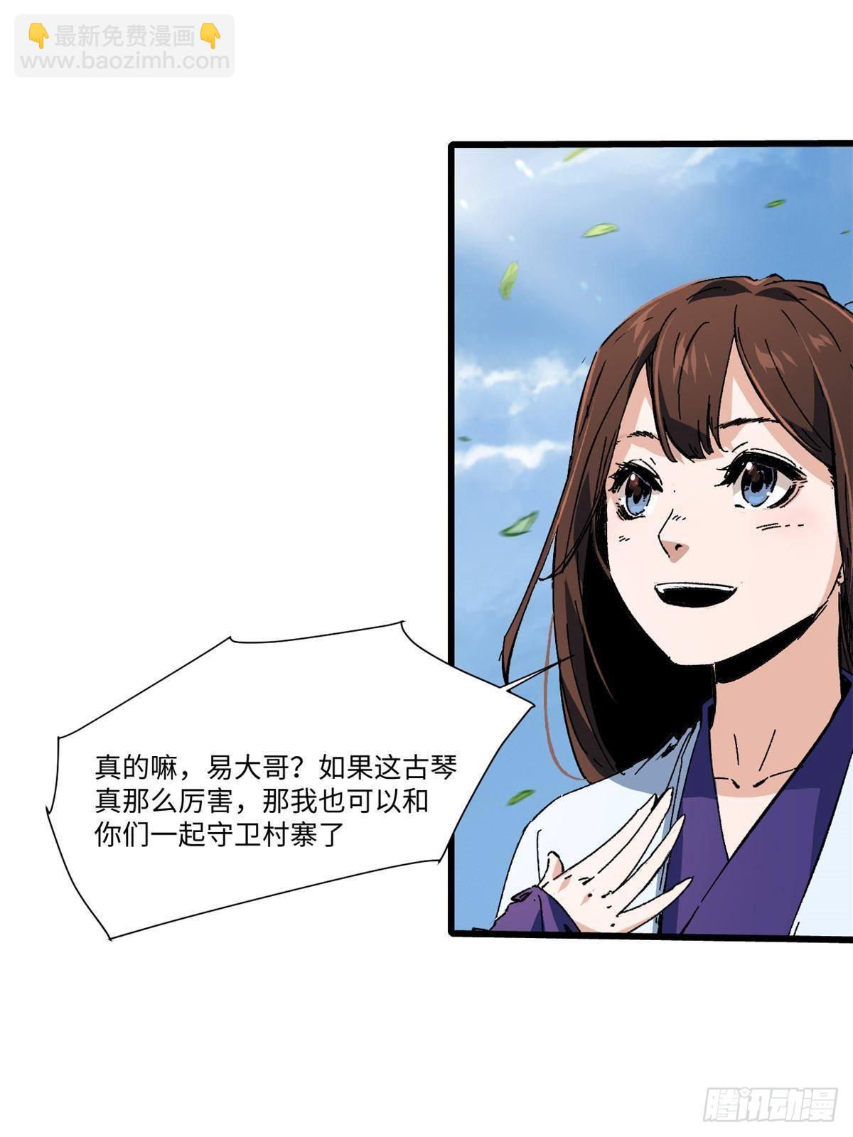 047 能人巧匠14