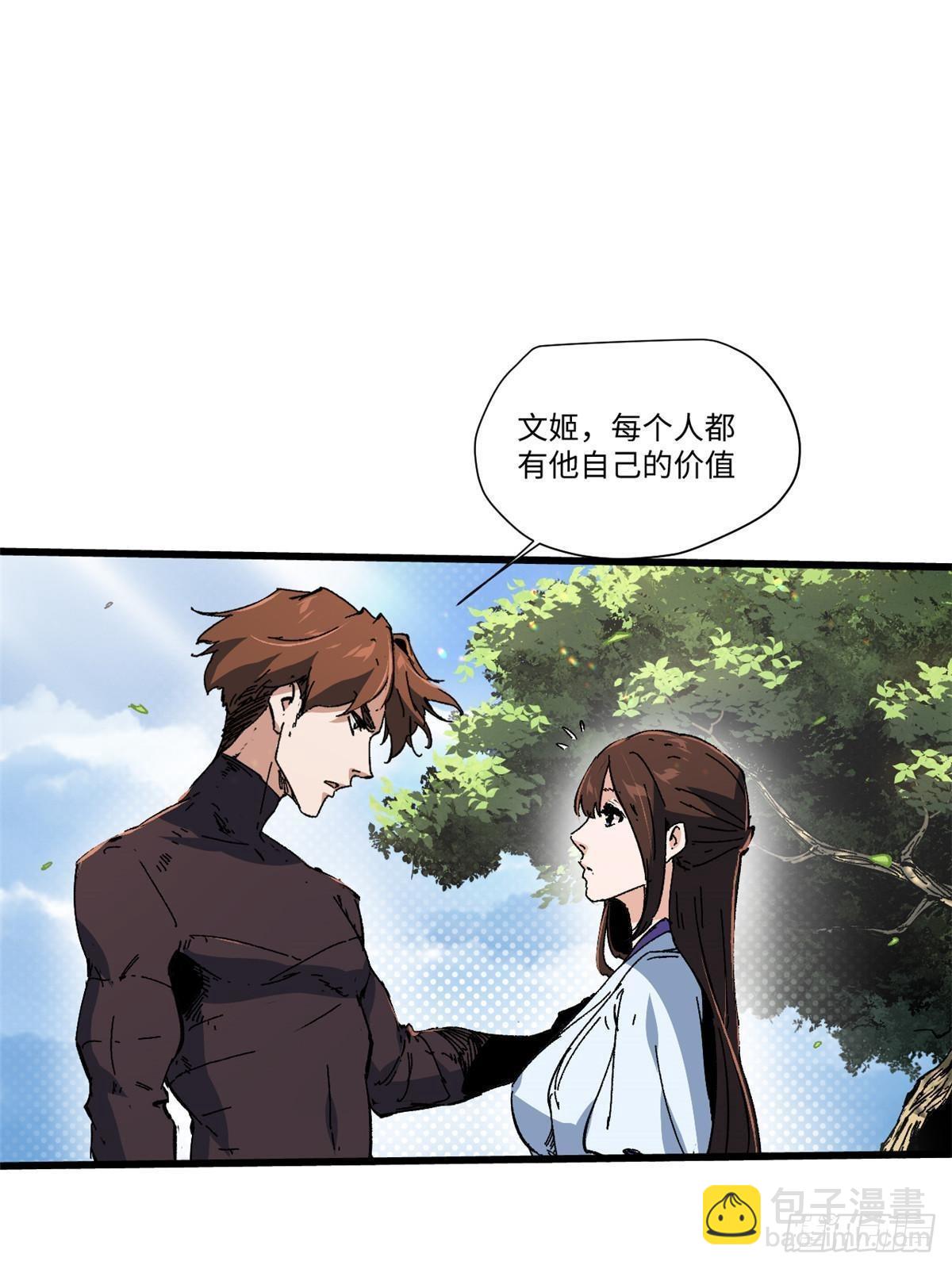 047 能人巧匠15
