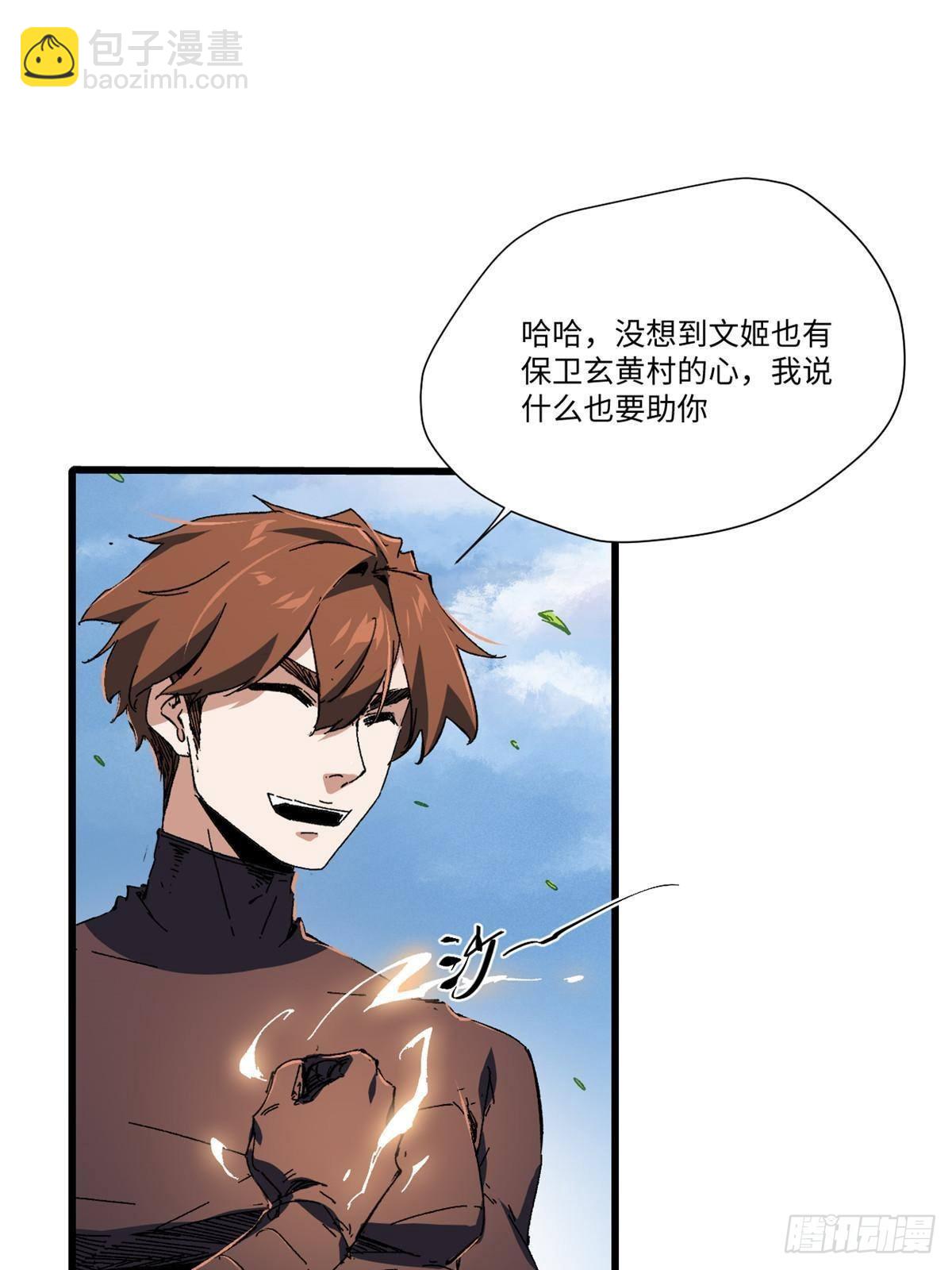047 能人巧匠19