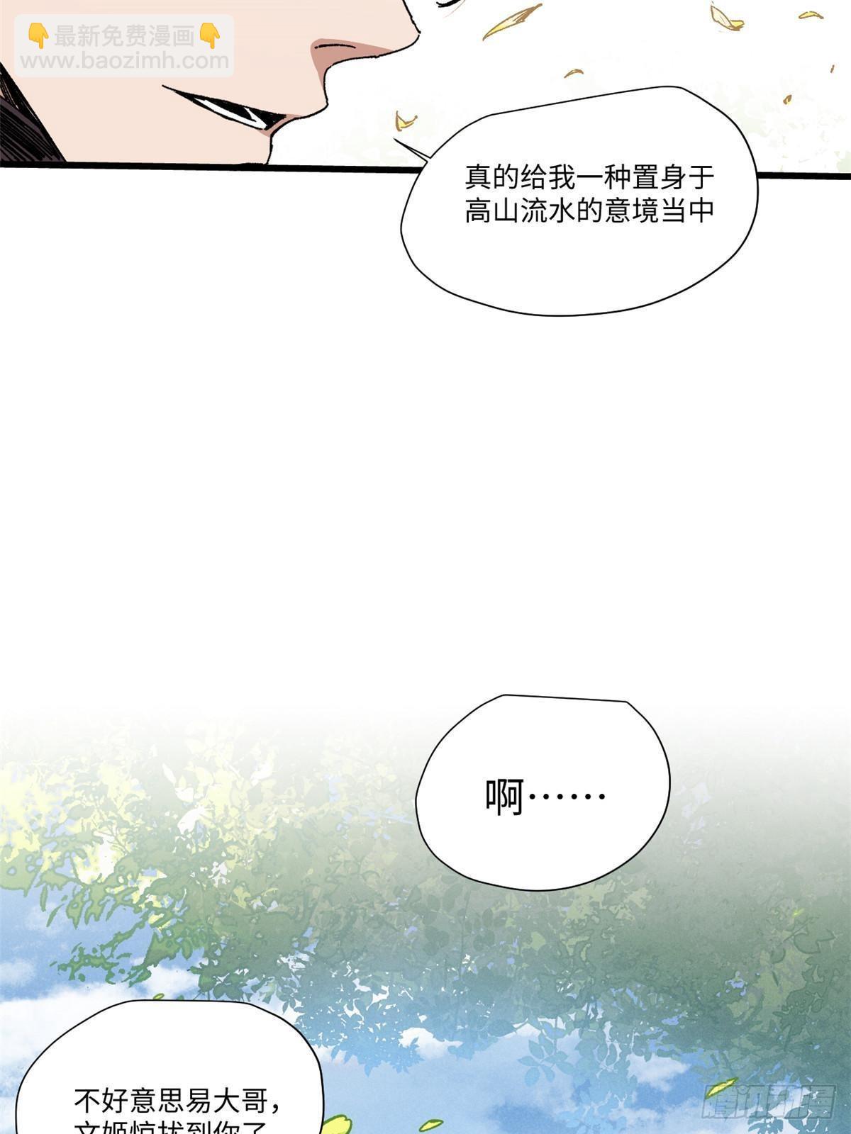 047 能人巧匠2