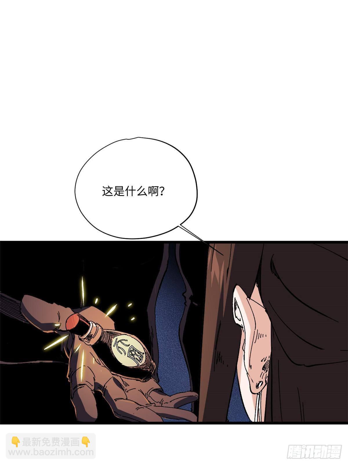 047 能人巧匠21