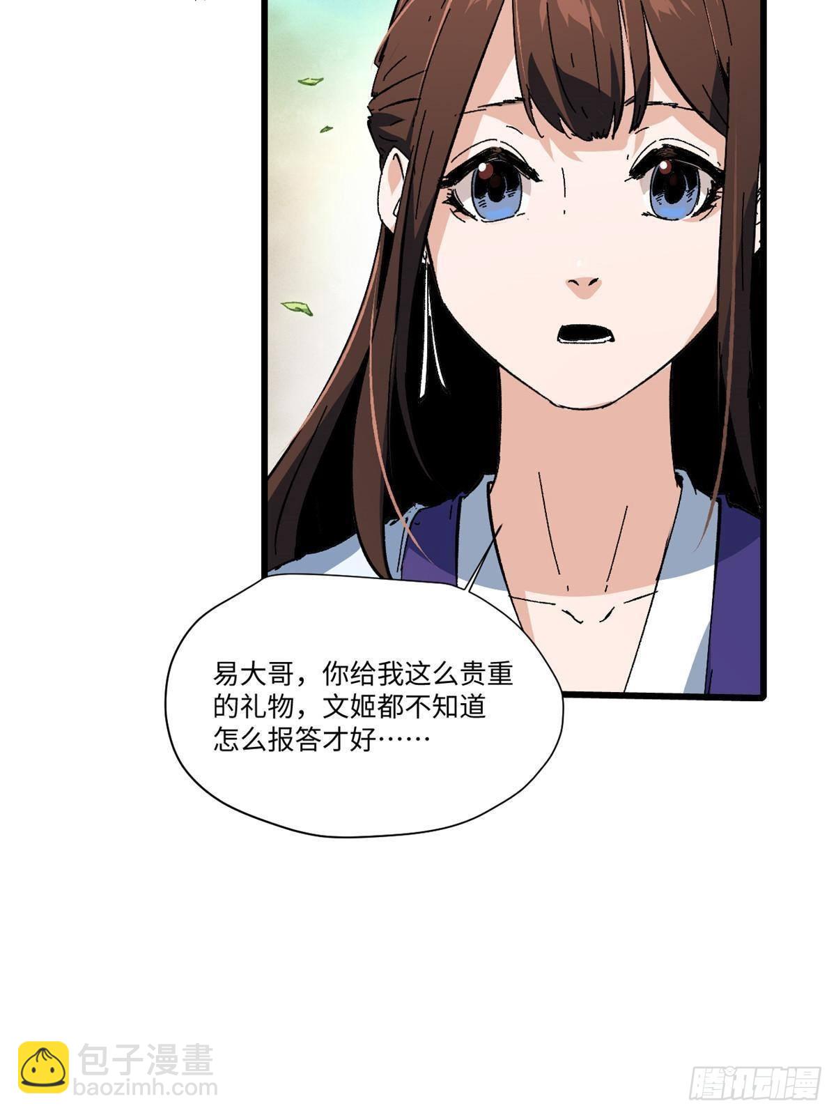047 能人巧匠24