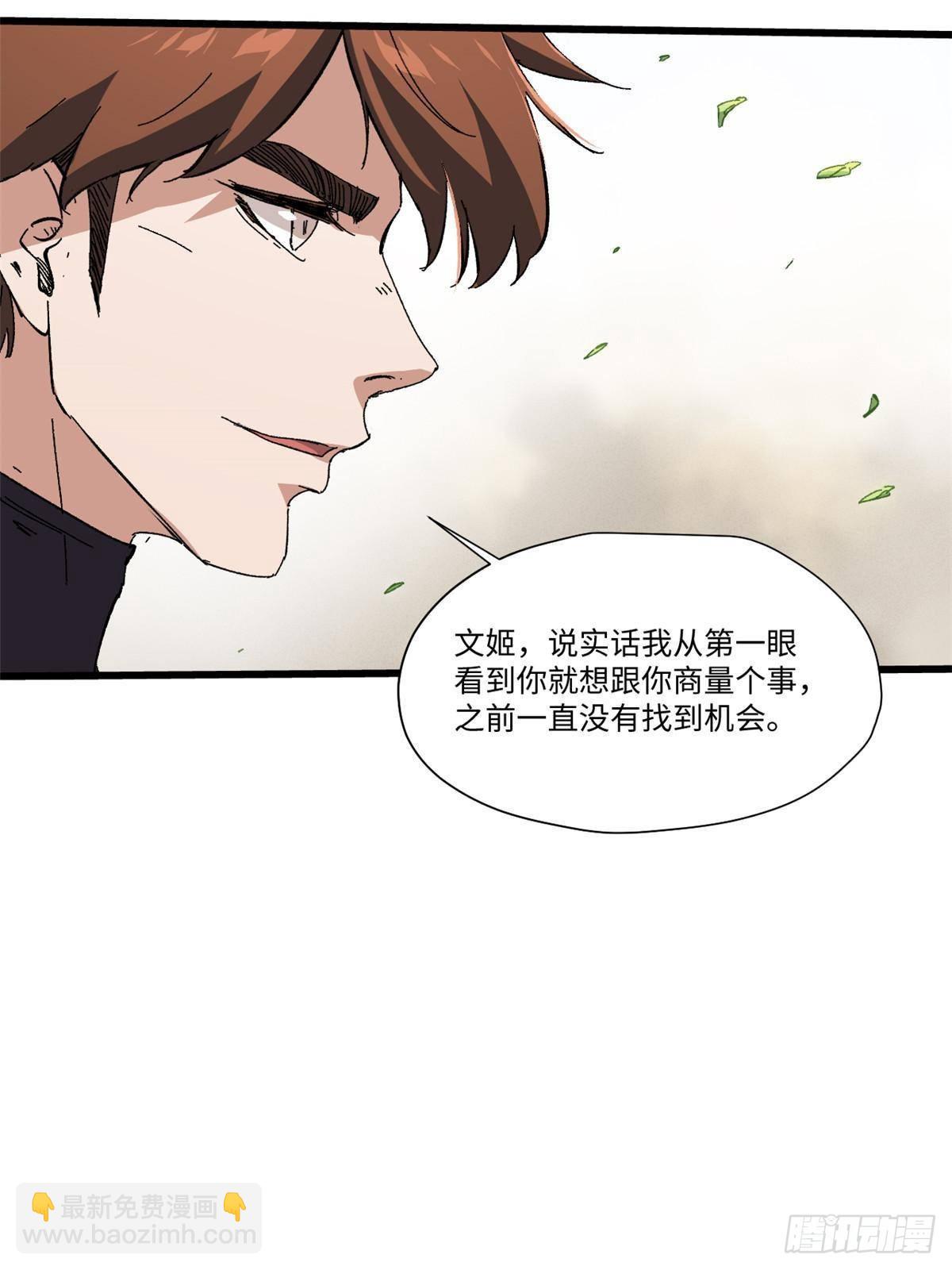 047 能人巧匠25