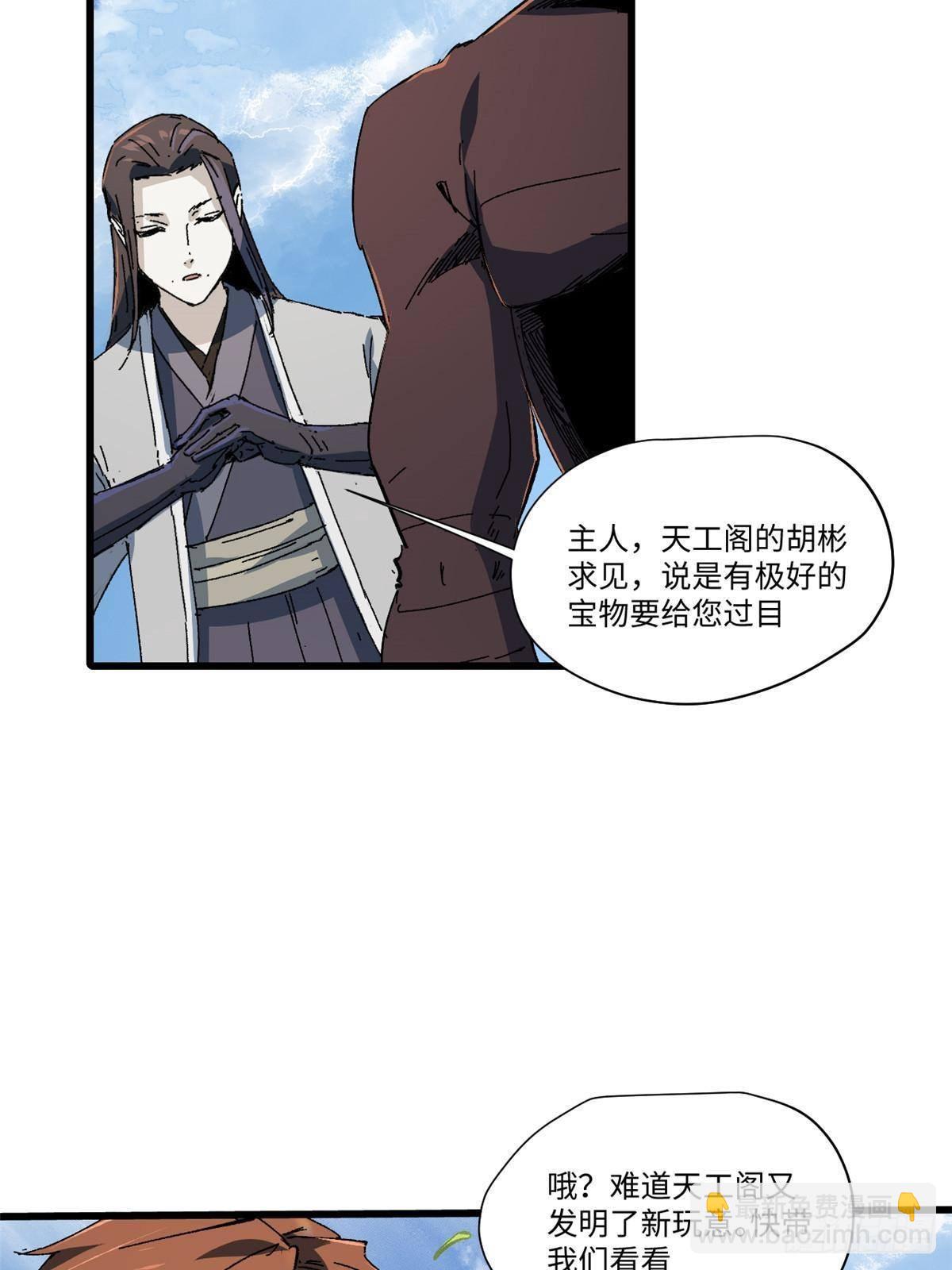 047 能人巧匠30