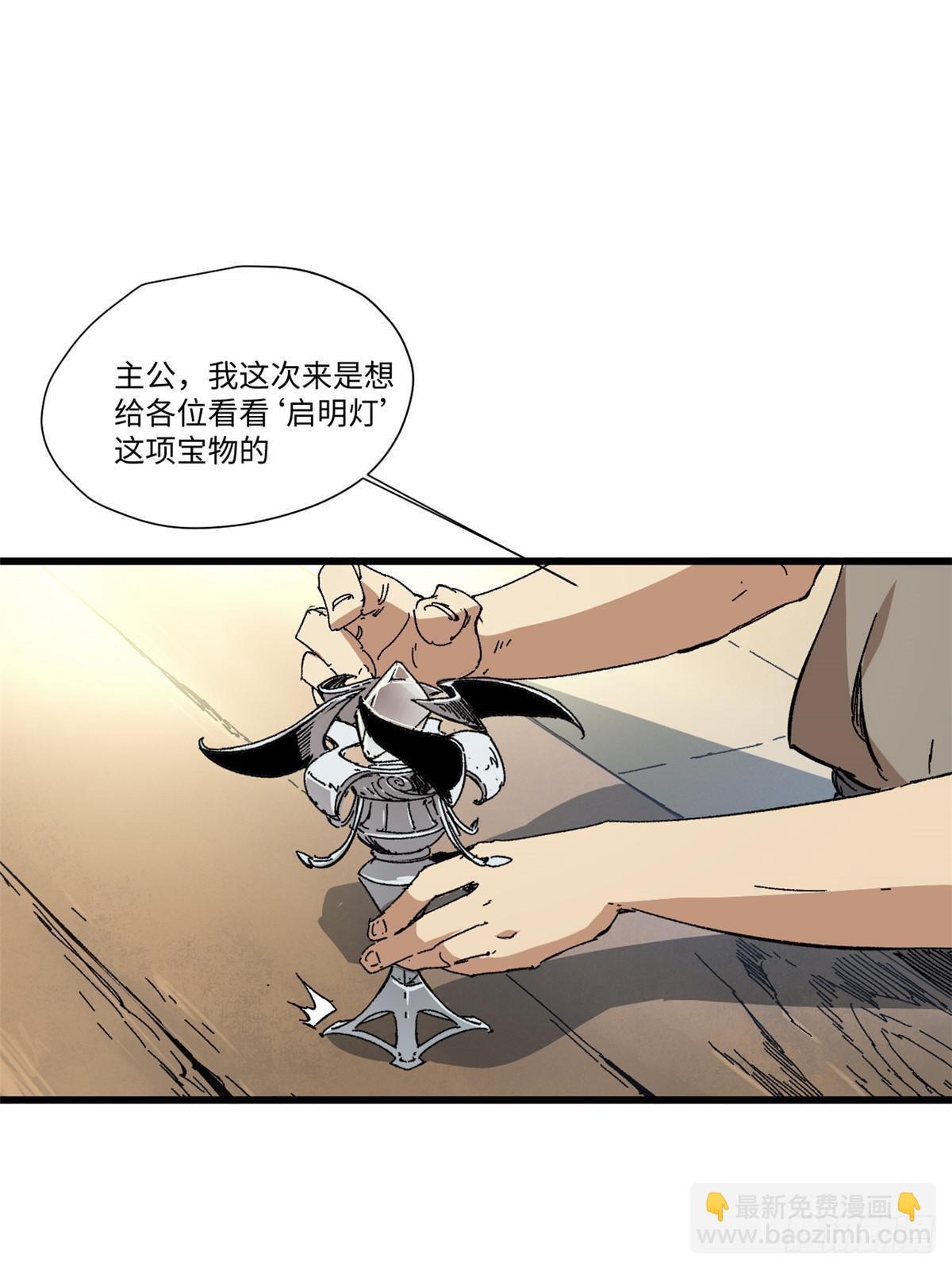 047 能人巧匠34
