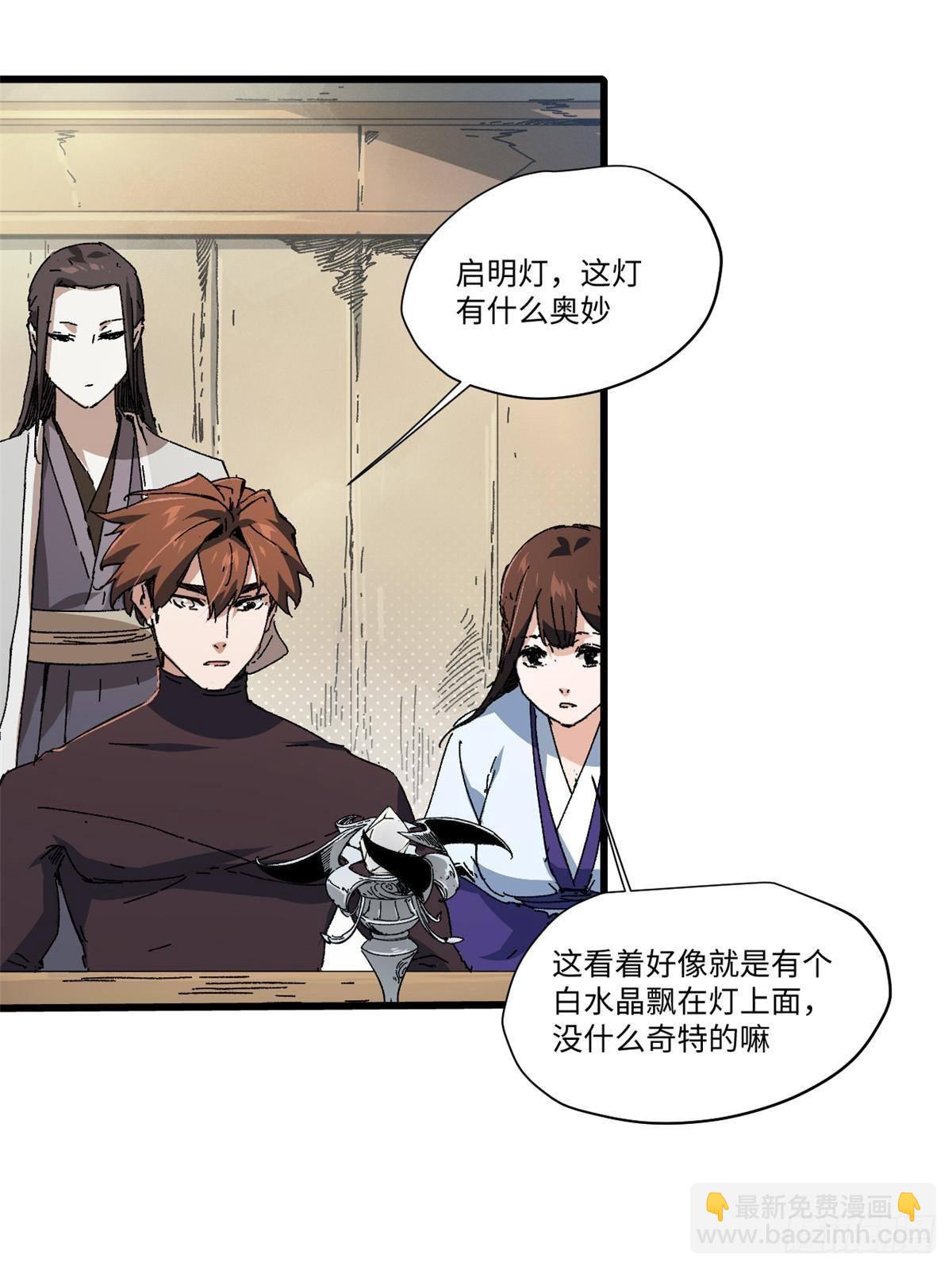 047 能人巧匠35