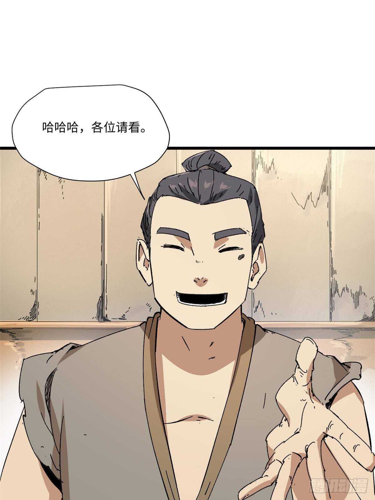 047 能人巧匠36