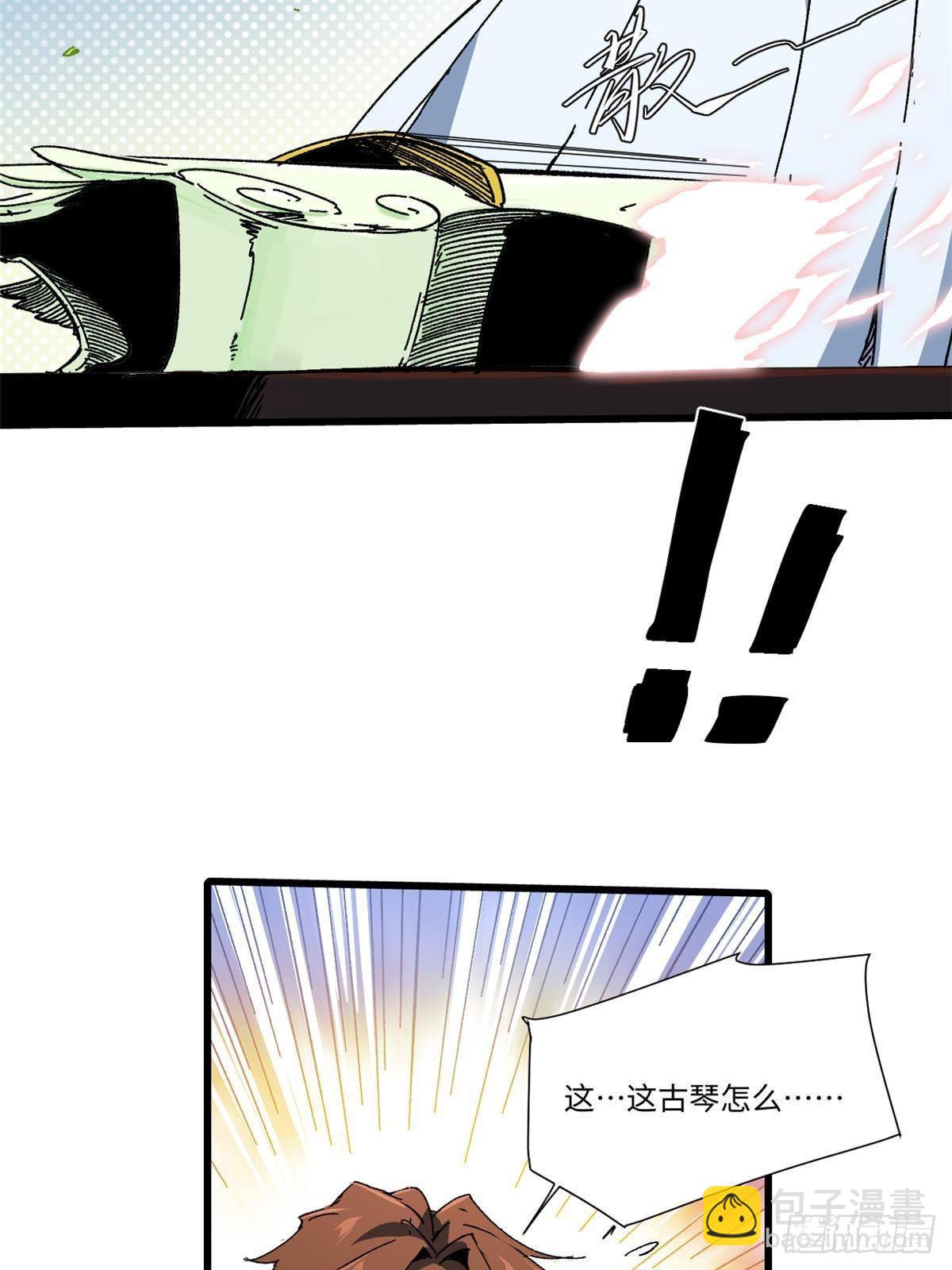 047 能人巧匠4
