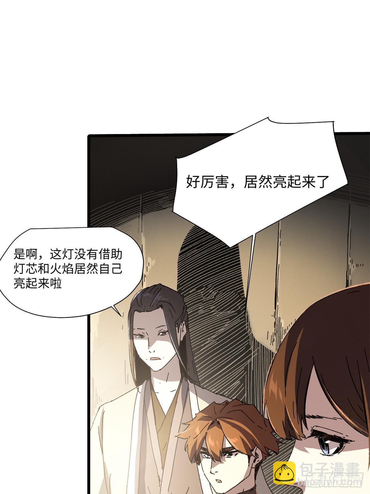 047 能人巧匠40