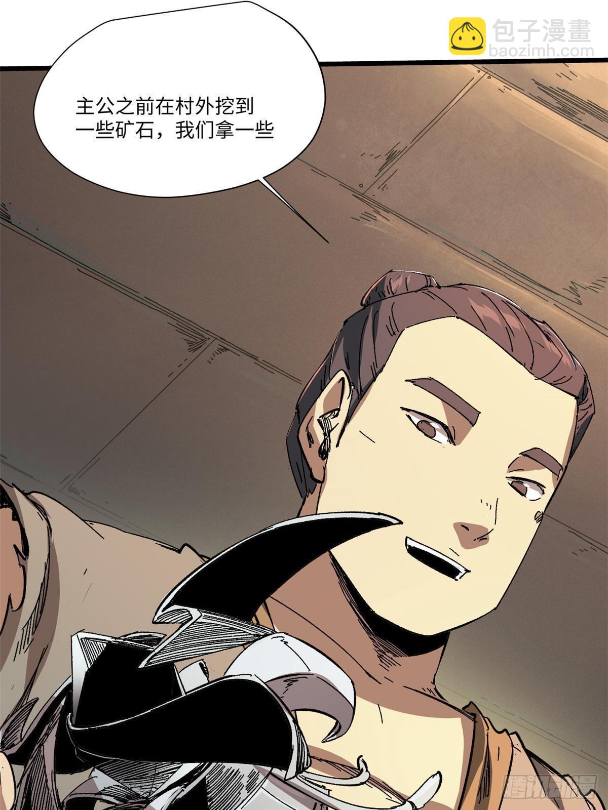 047 能人巧匠42