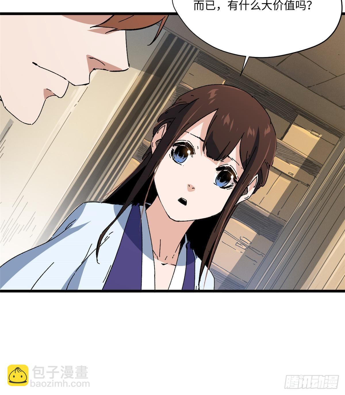 047 能人巧匠45