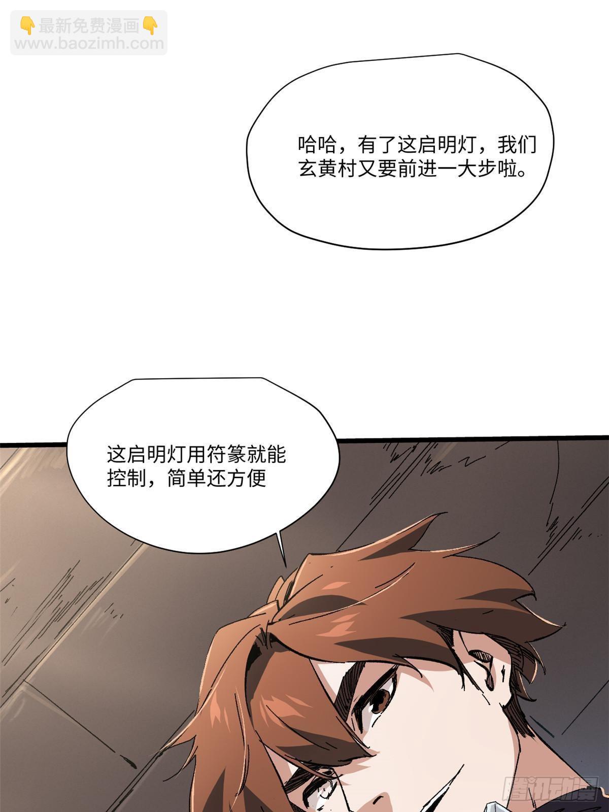 047 能人巧匠46