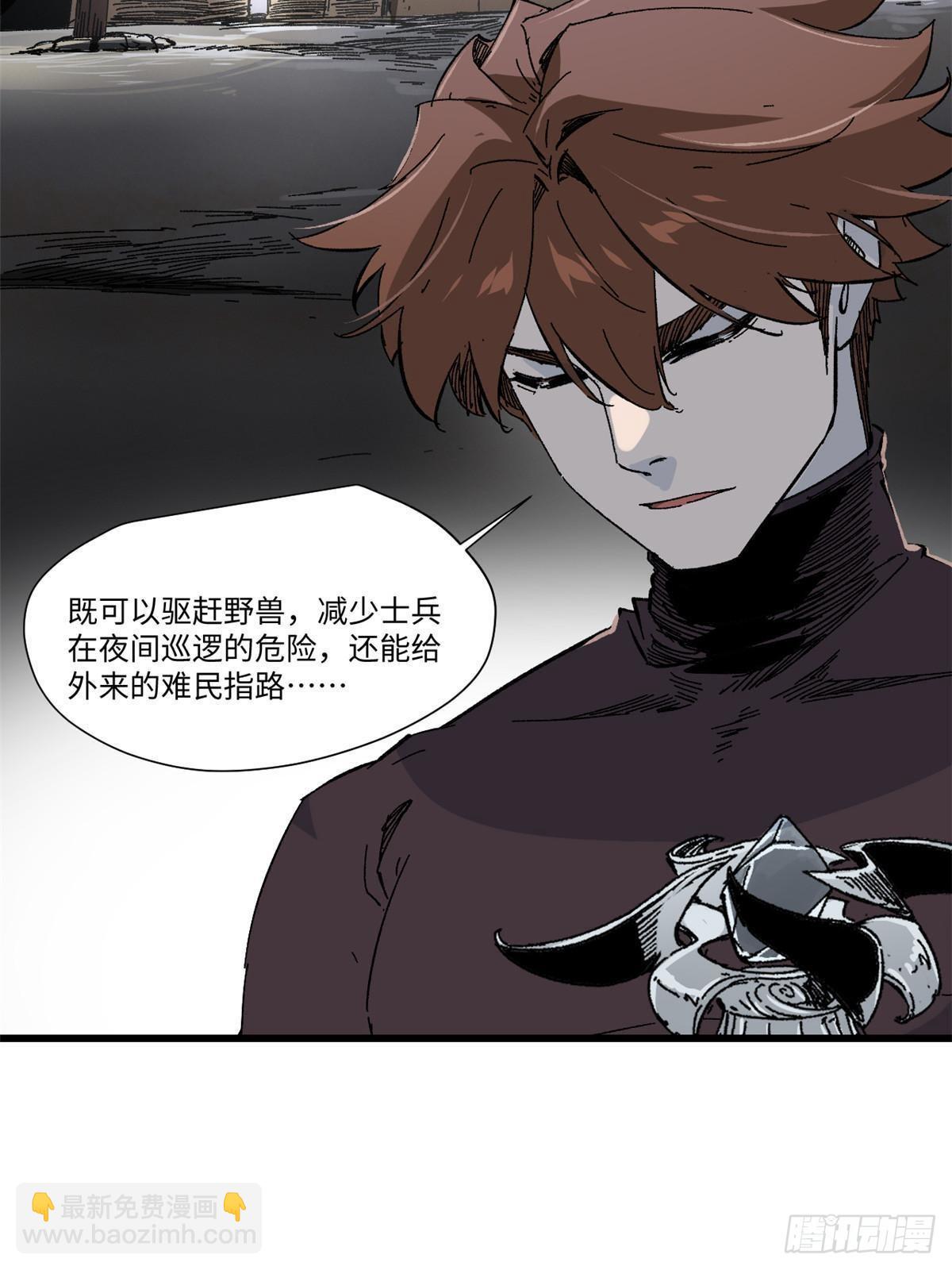 047 能人巧匠48