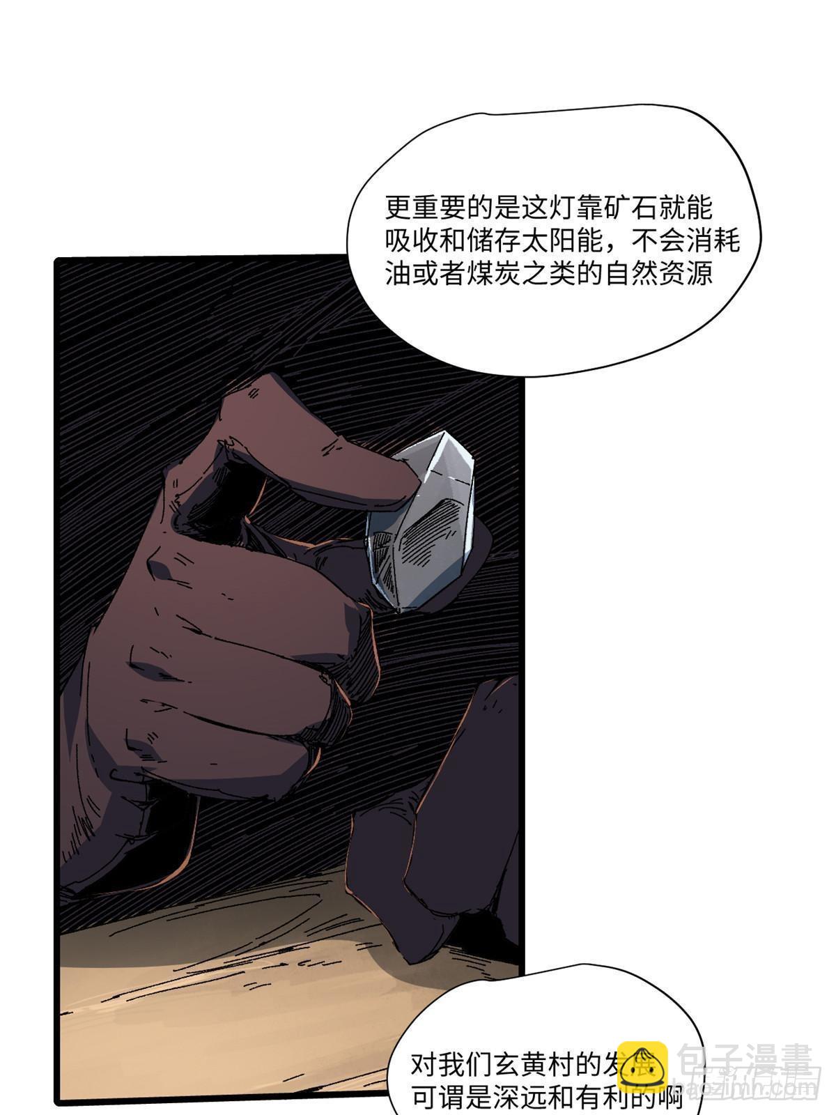 047 能人巧匠49
