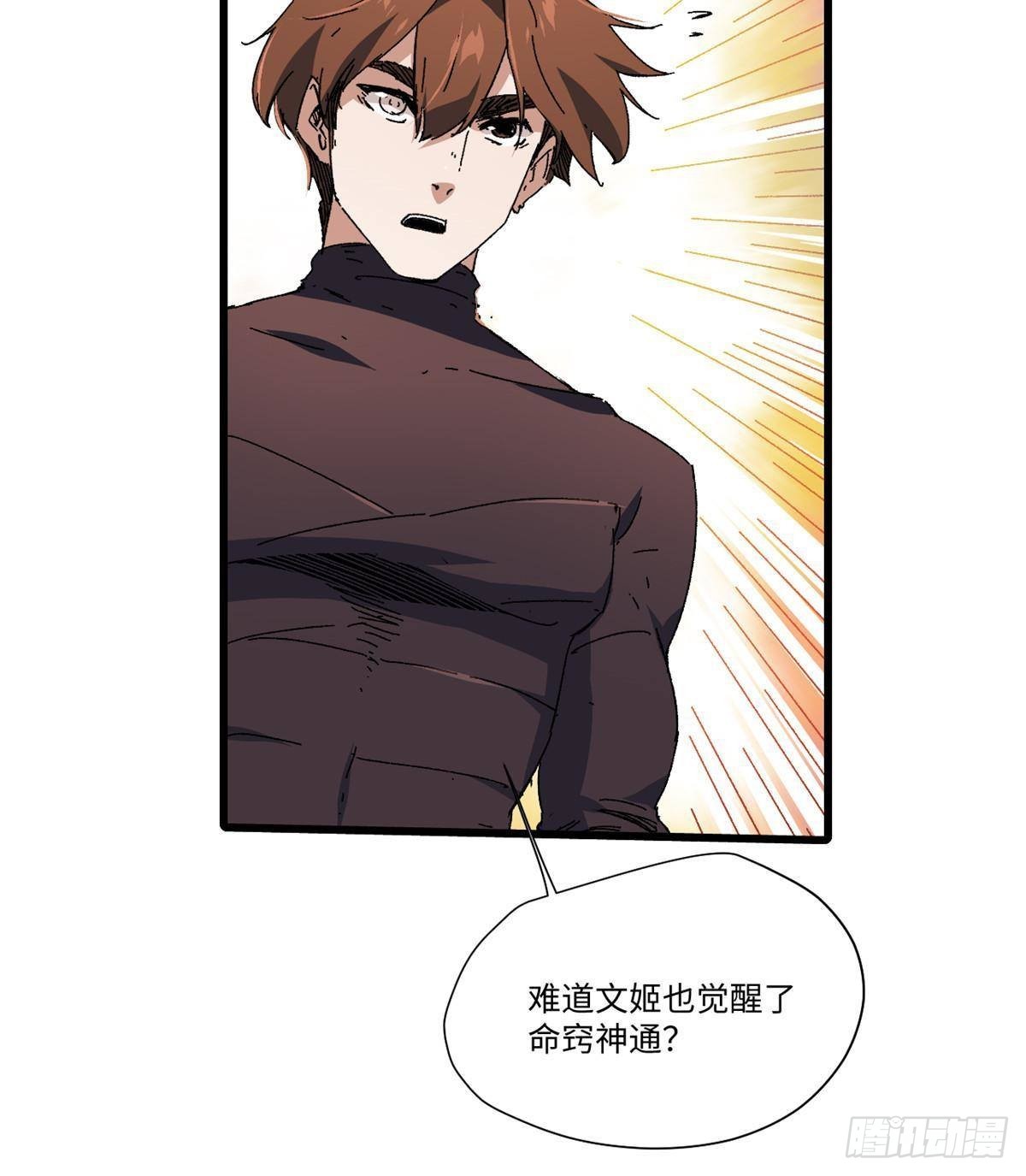 047 能人巧匠5