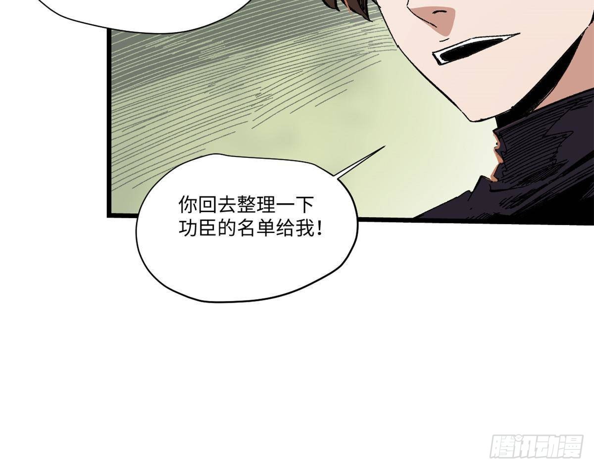 047 能人巧匠56
