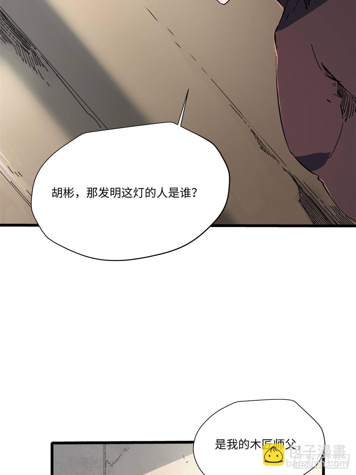 047 能人巧匠59