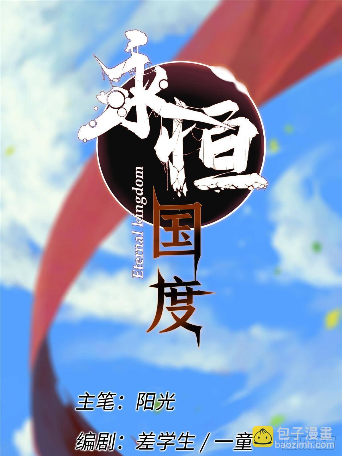 047 能人巧匠6