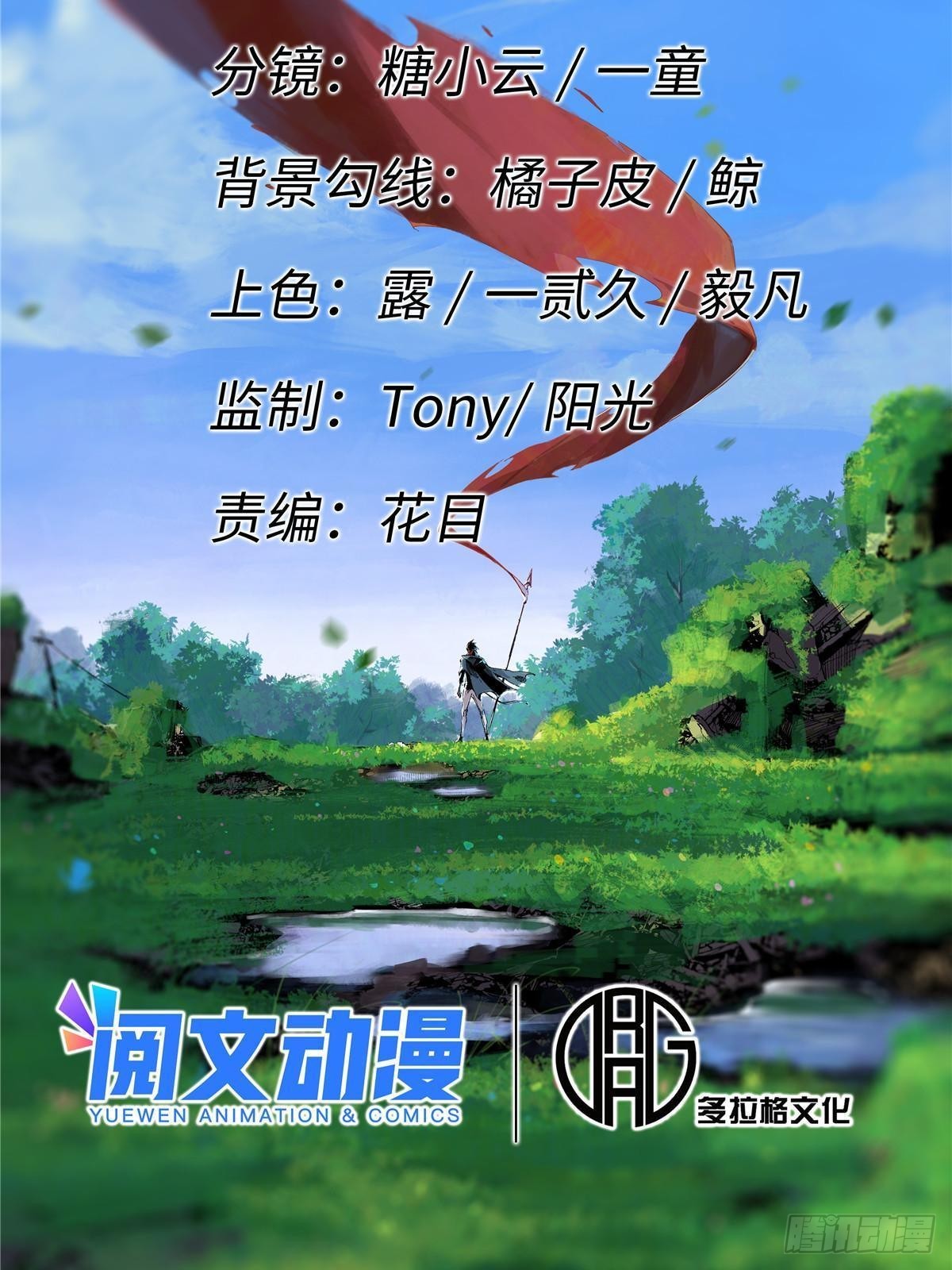 047 能人巧匠7