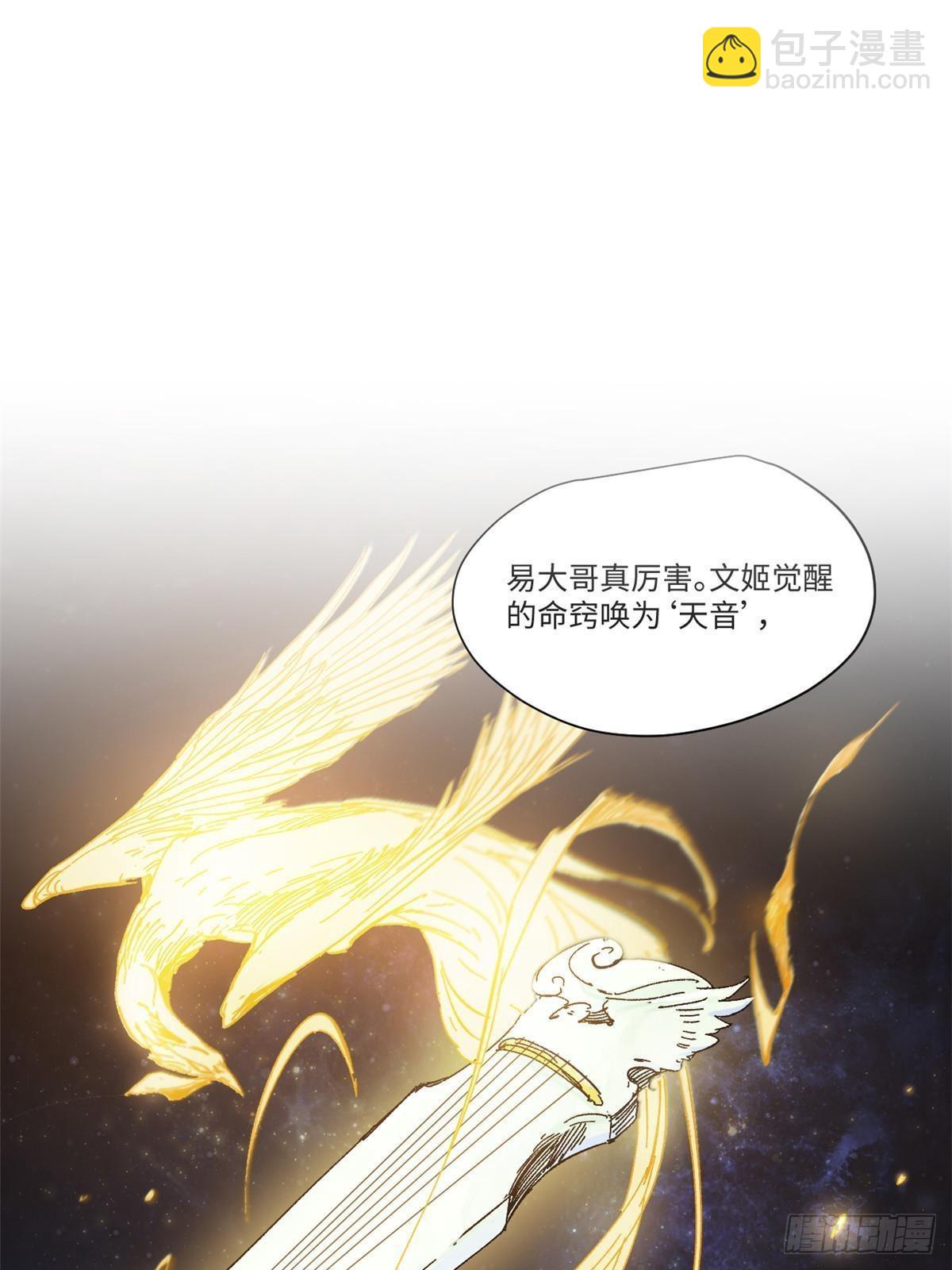 047 能人巧匠9