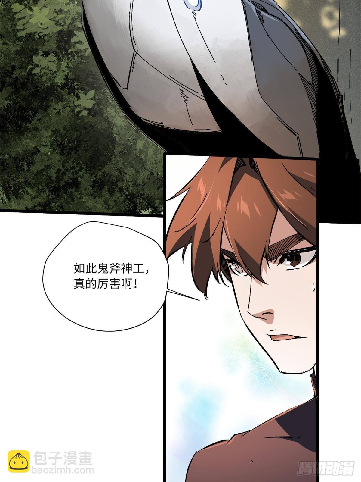 048 鲁班出山10