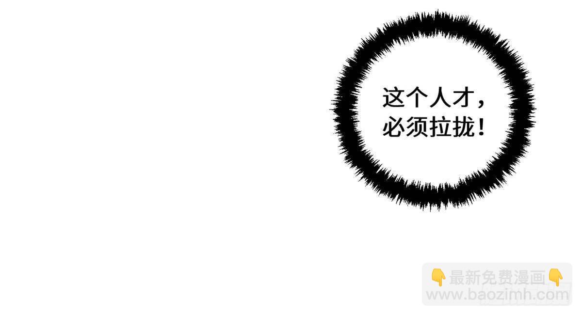 048 鲁班出山22