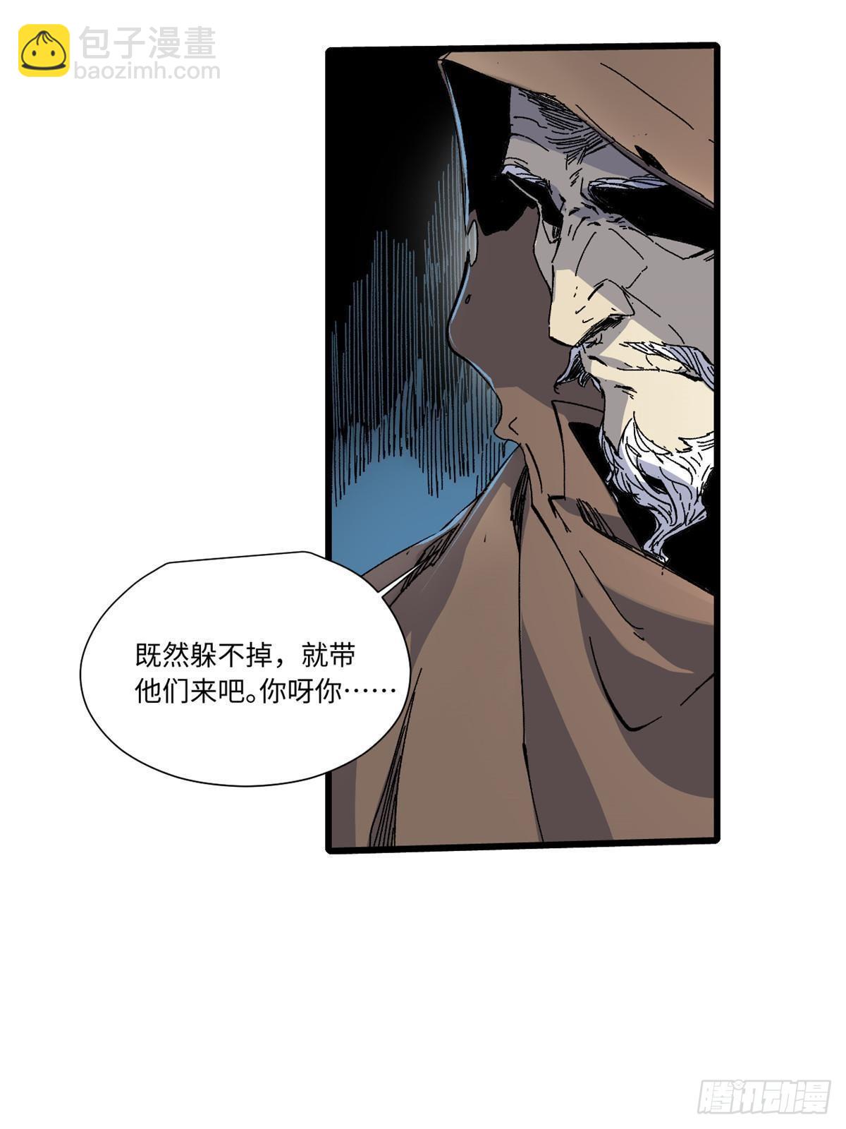 048 鲁班出山28