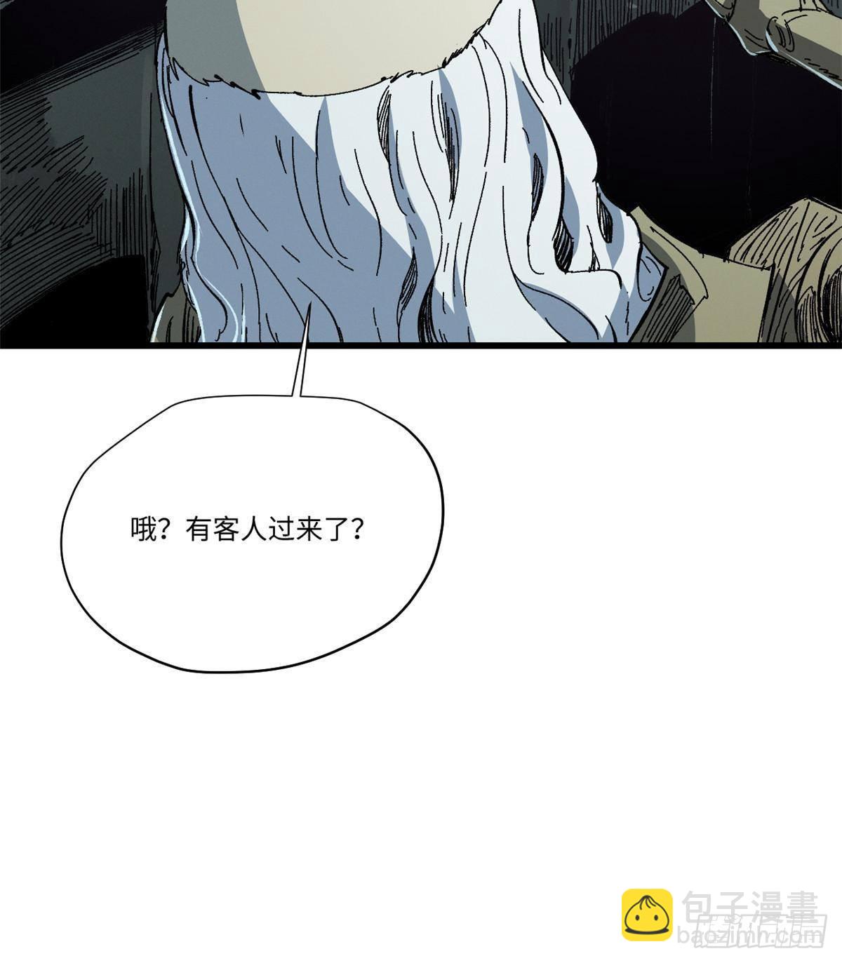 048 鲁班出山4