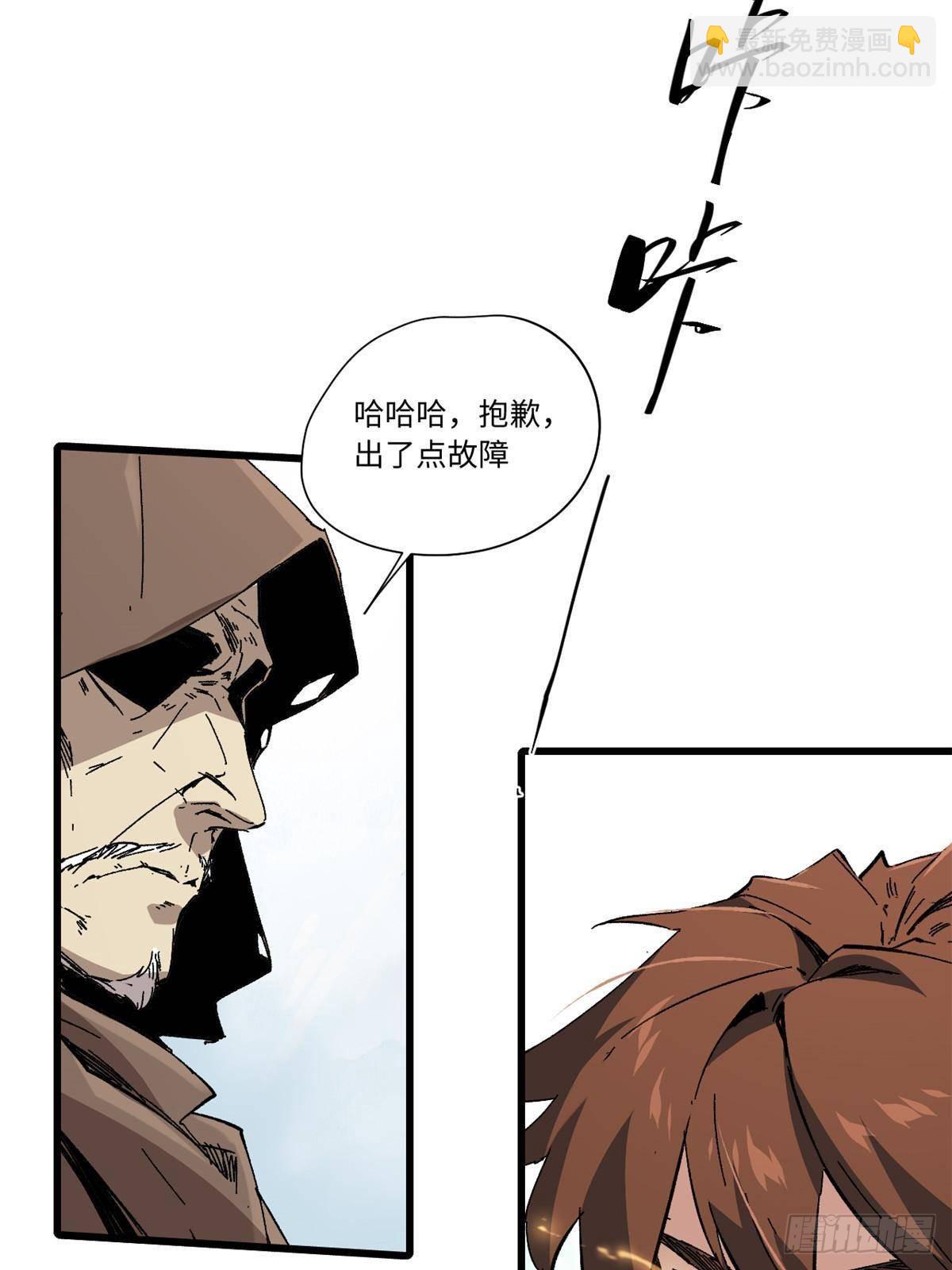 048 鲁班出山41