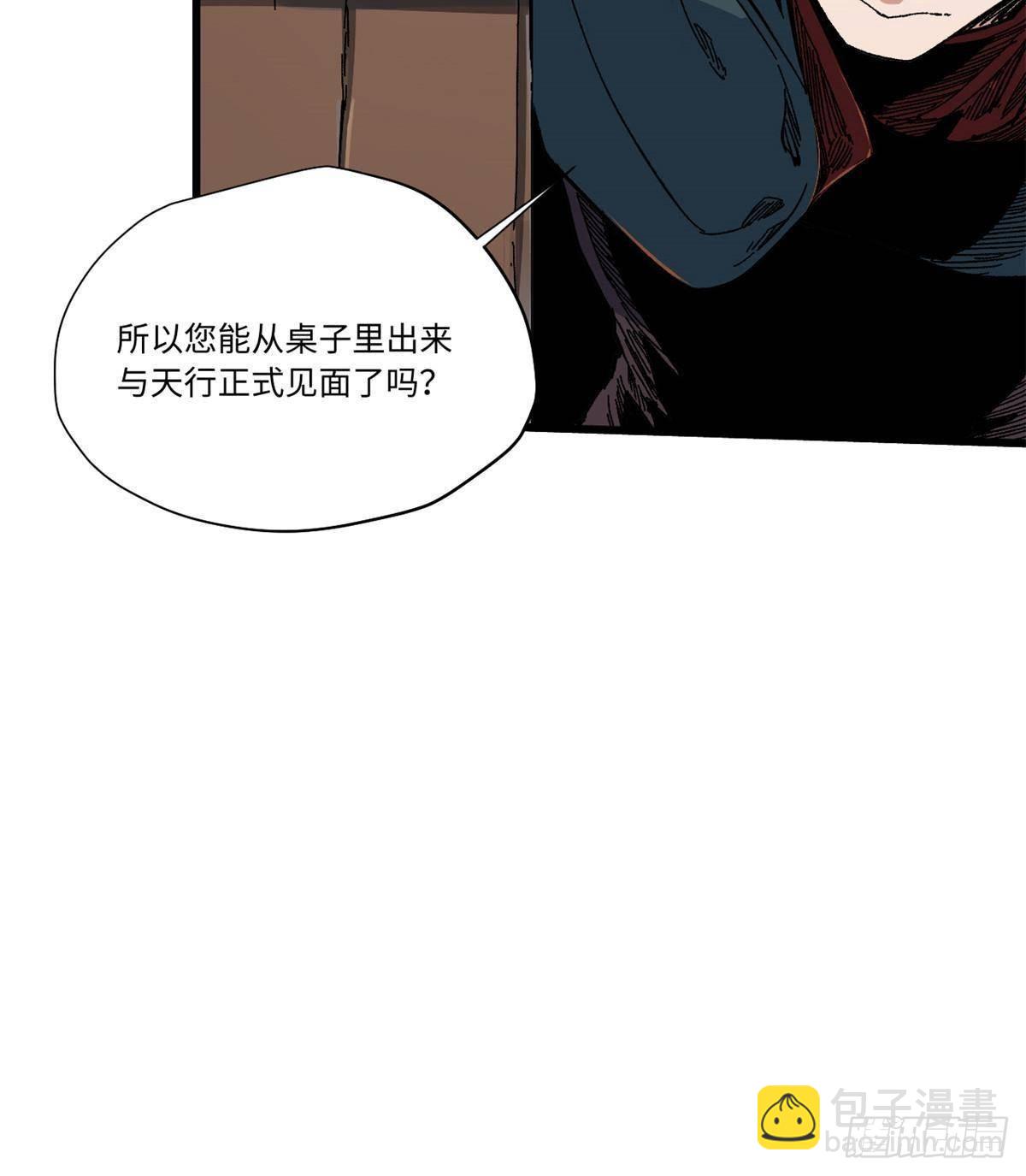 048 鲁班出山61
