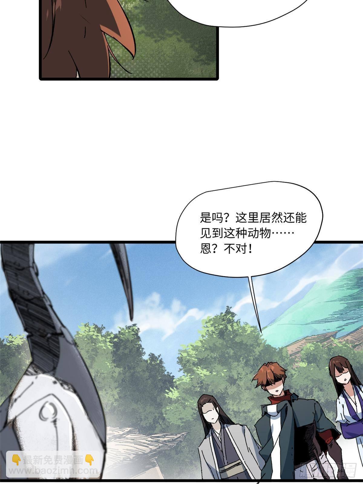 048 鲁班出山8