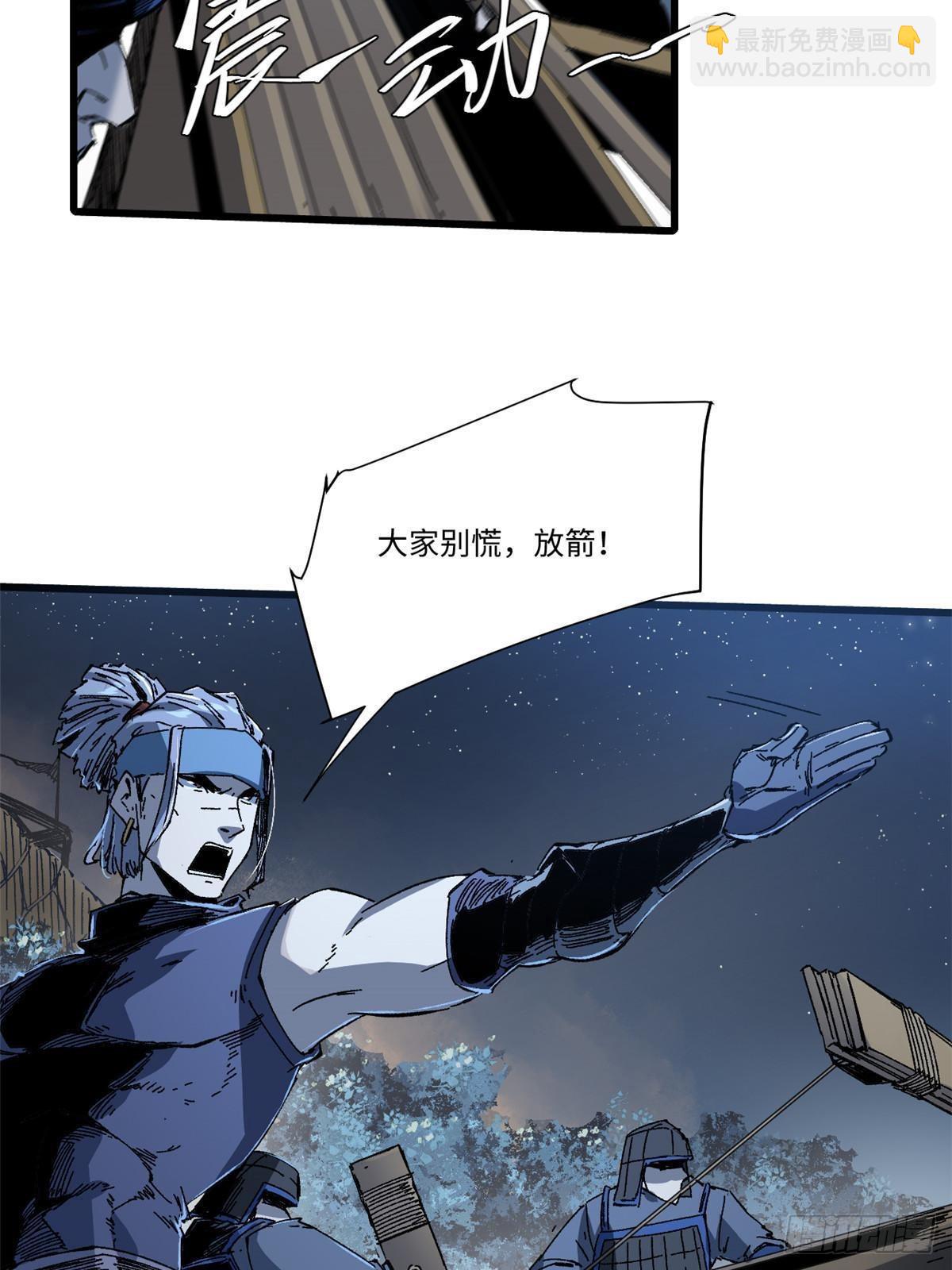 050 亡灵大军15