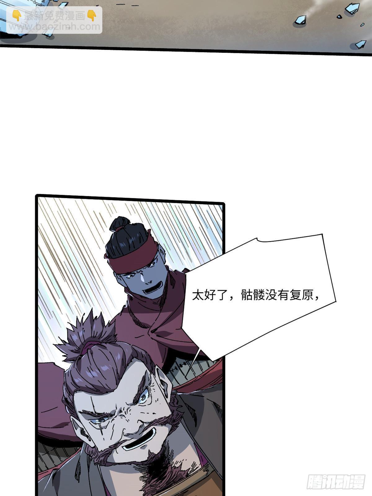 051 逆转于绝境之间23
