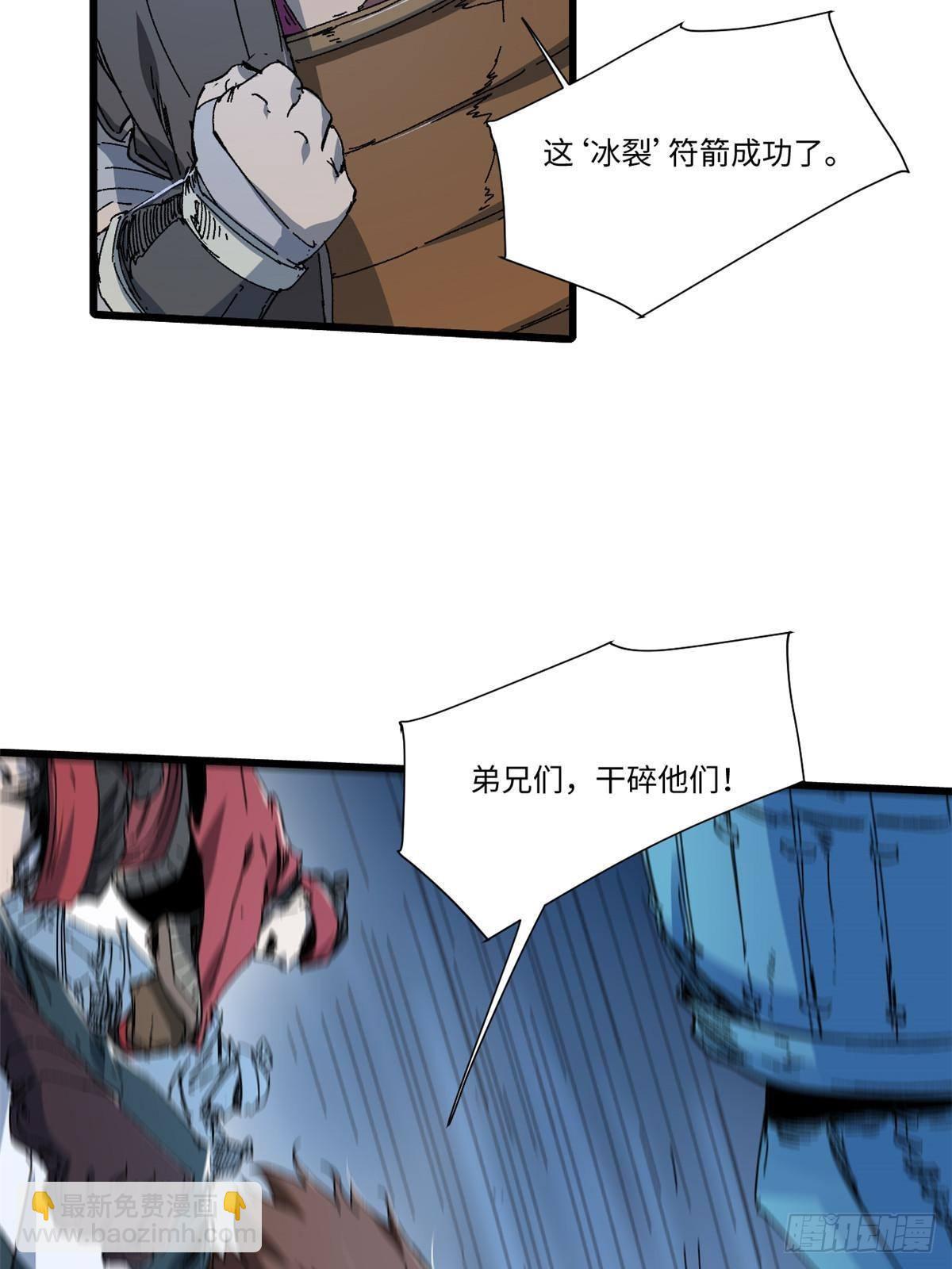 051 逆转于绝境之间24