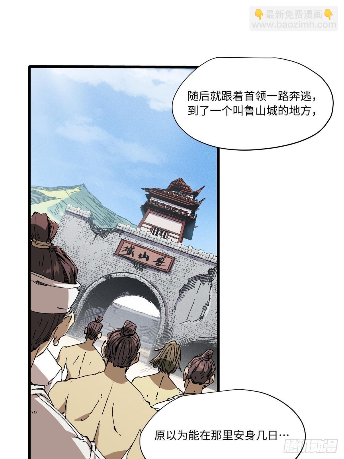 055 鲁山城15