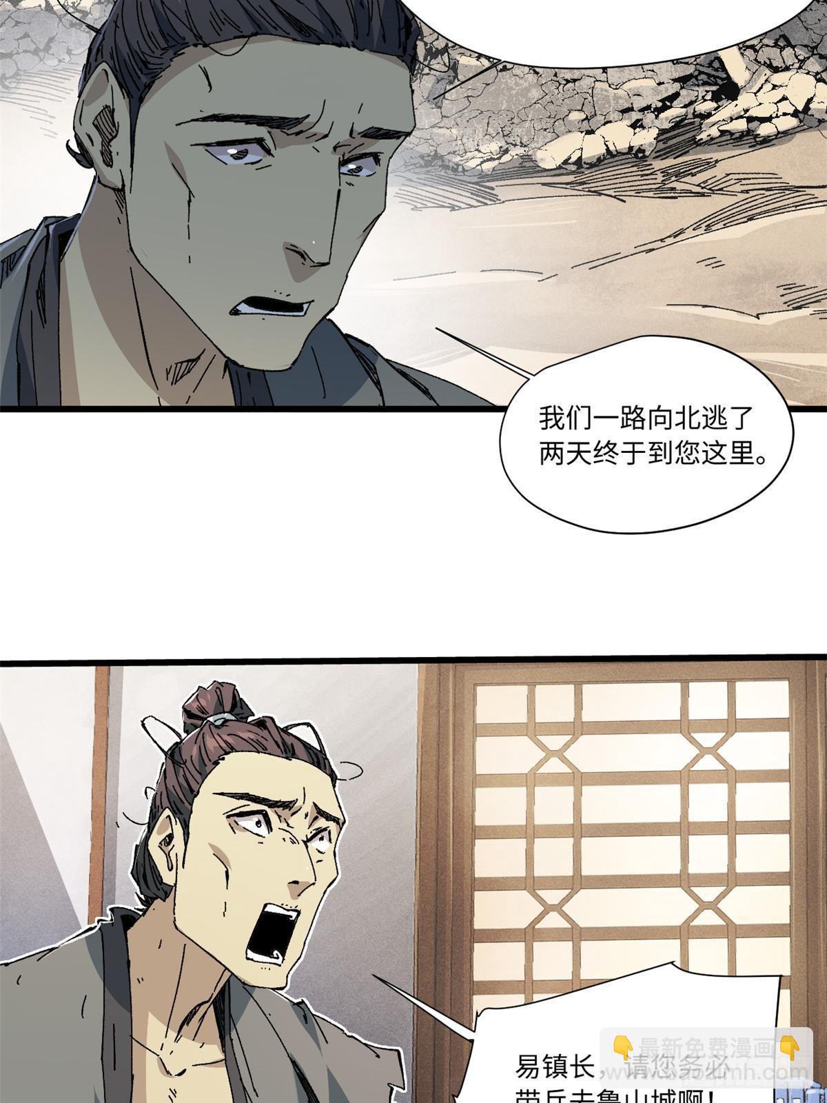 055 鲁山城18