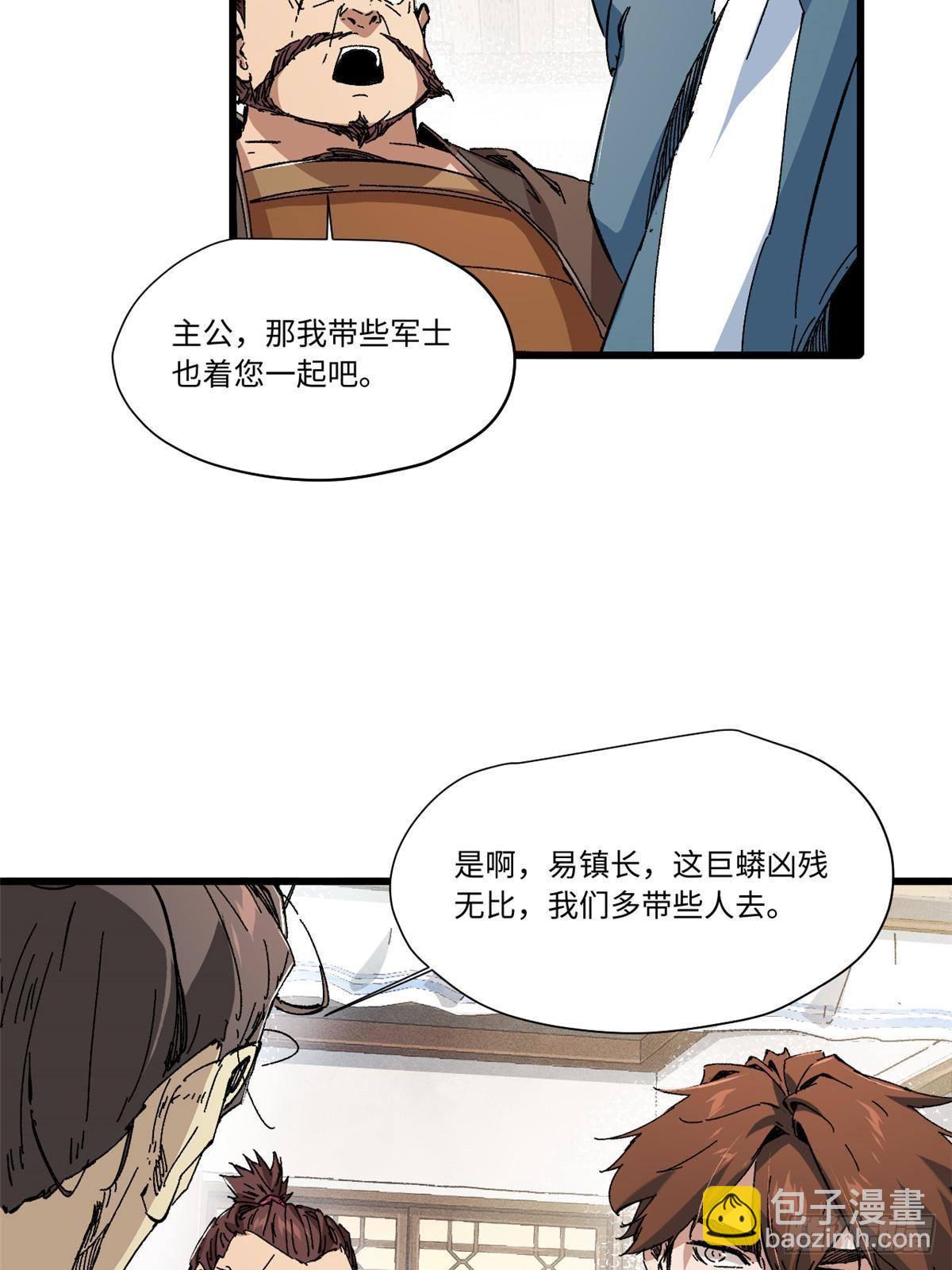 055 鲁山城20