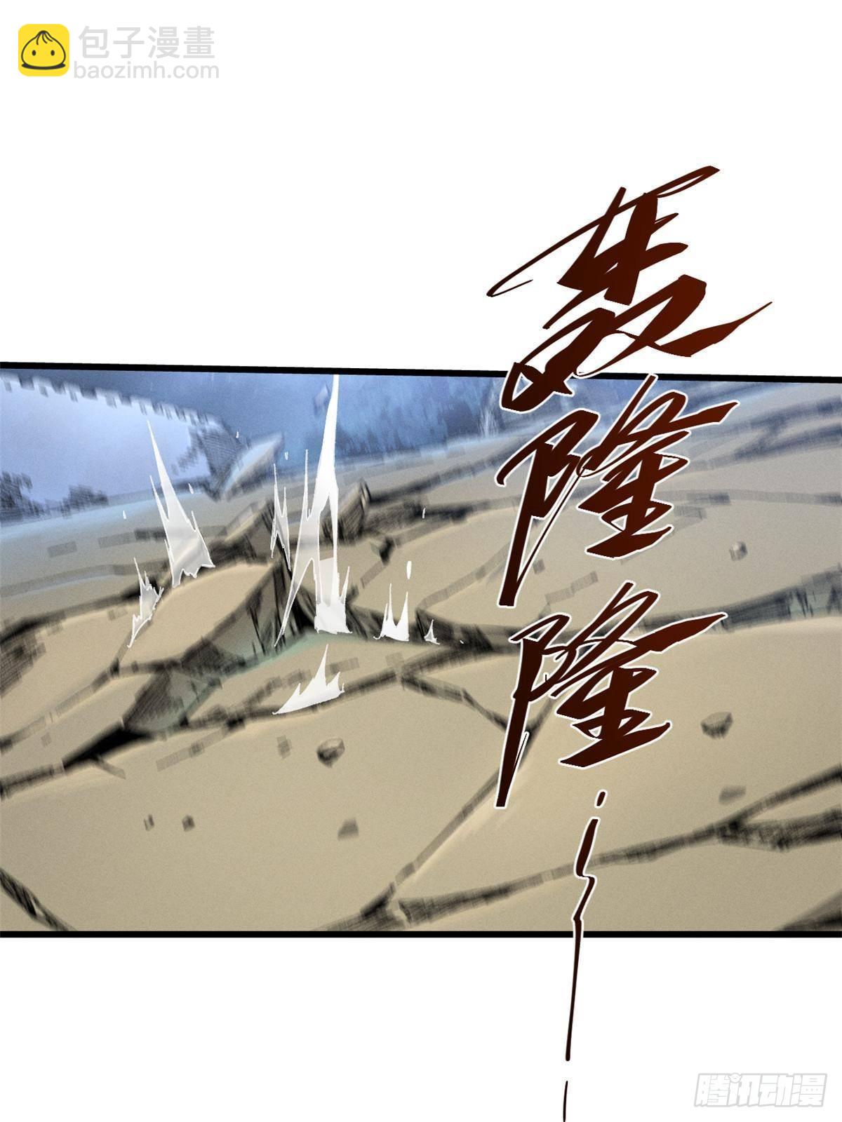 055 鲁山城36