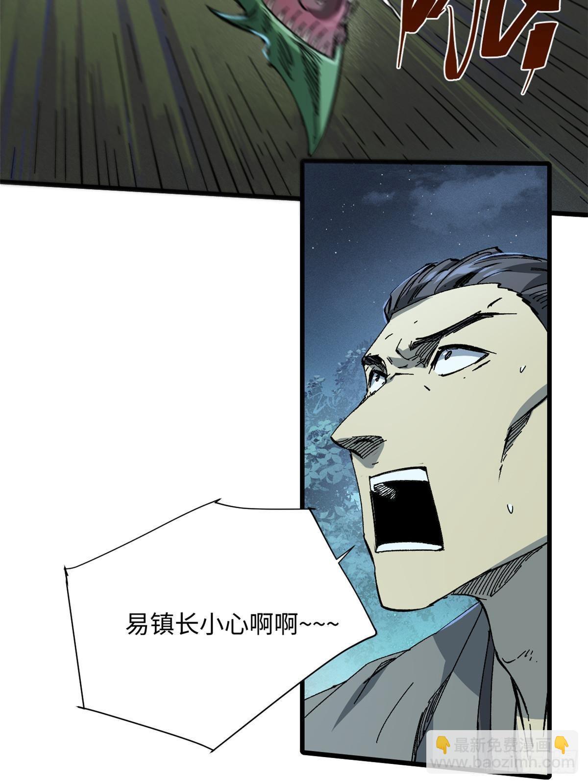 055 鲁山城39