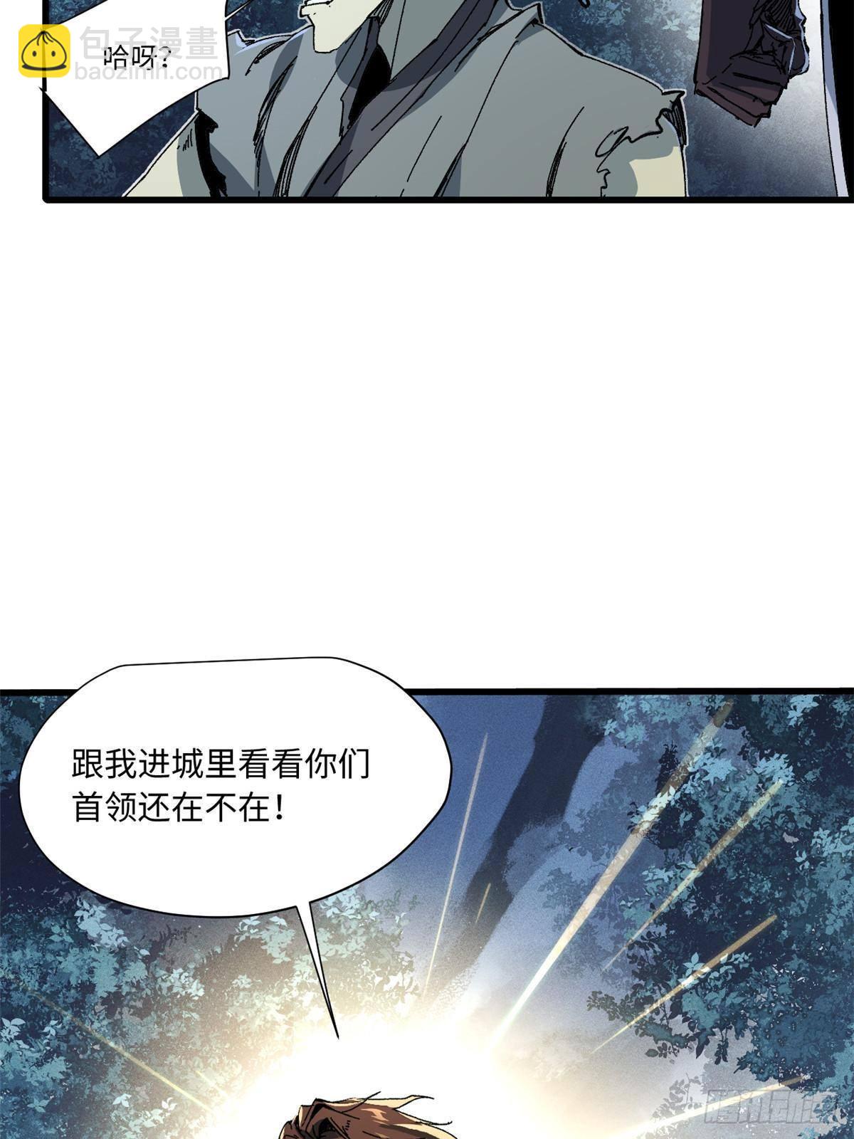 055 鲁山城45