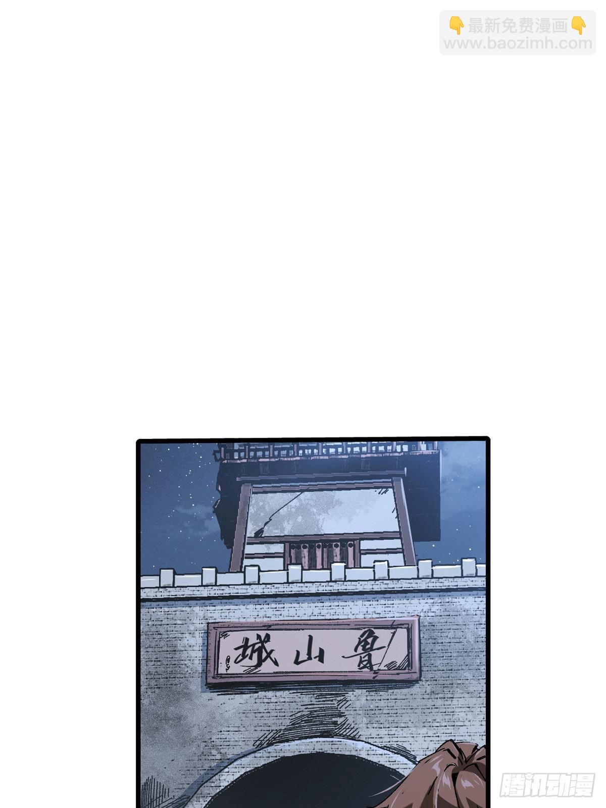 055 鲁山城47