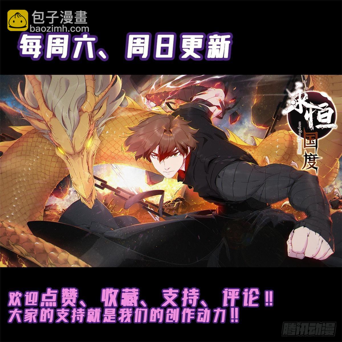 055 鲁山城60
